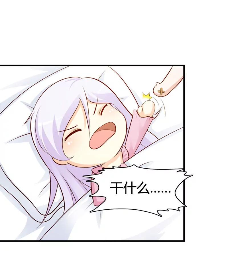 别再勾引我啦！-第9话