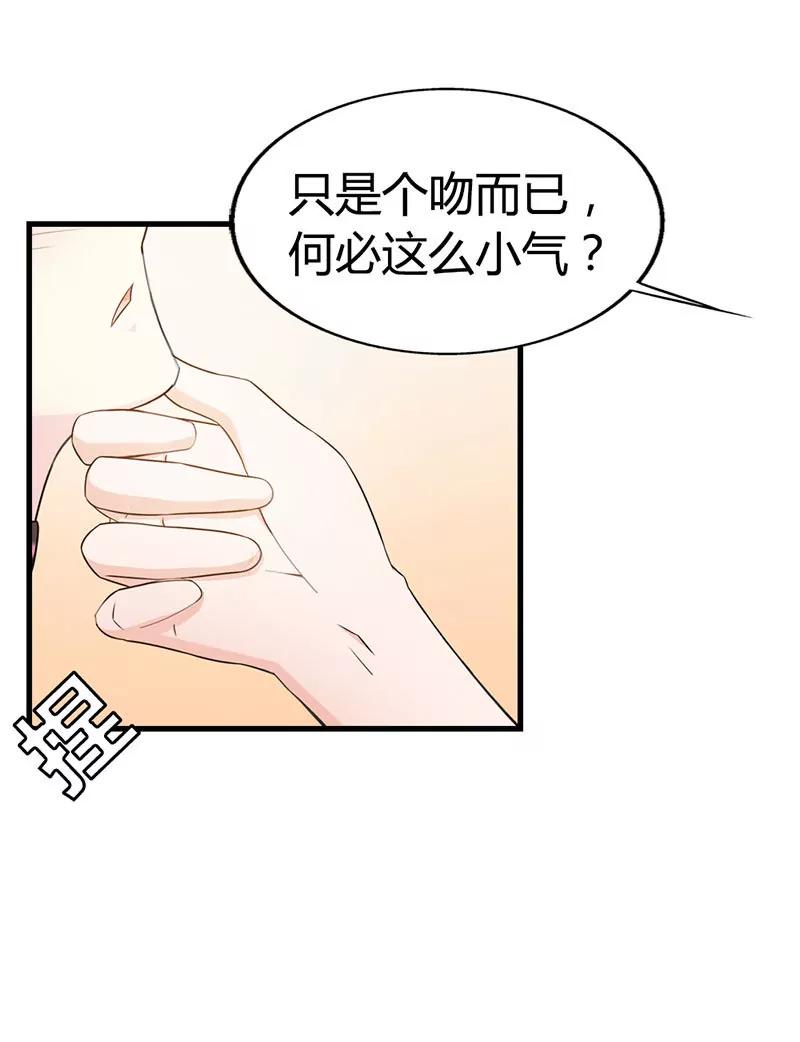 别再勾引我啦！-第9话