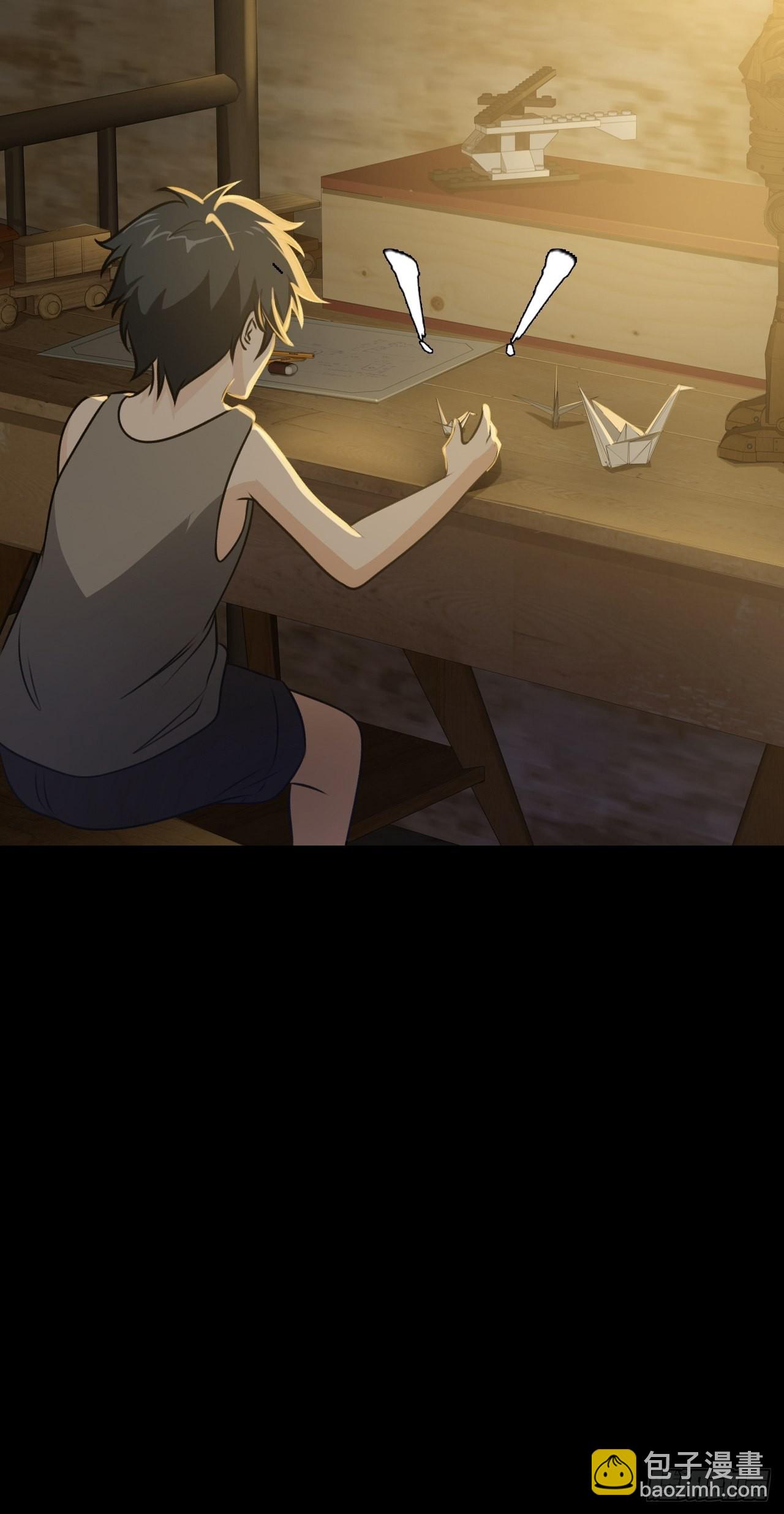 第九话：吕沐知的邀请-第11话