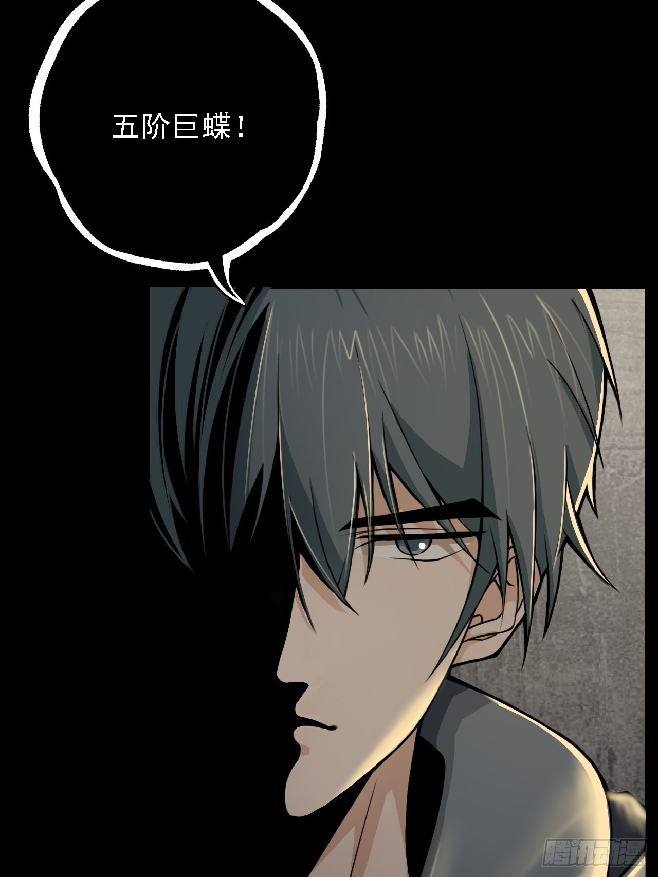 第十一话：一千万的交易(1/2)-第13话
