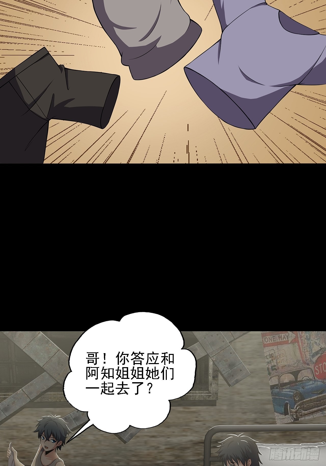 第十一话：一千万的交易(1/2)-第13话