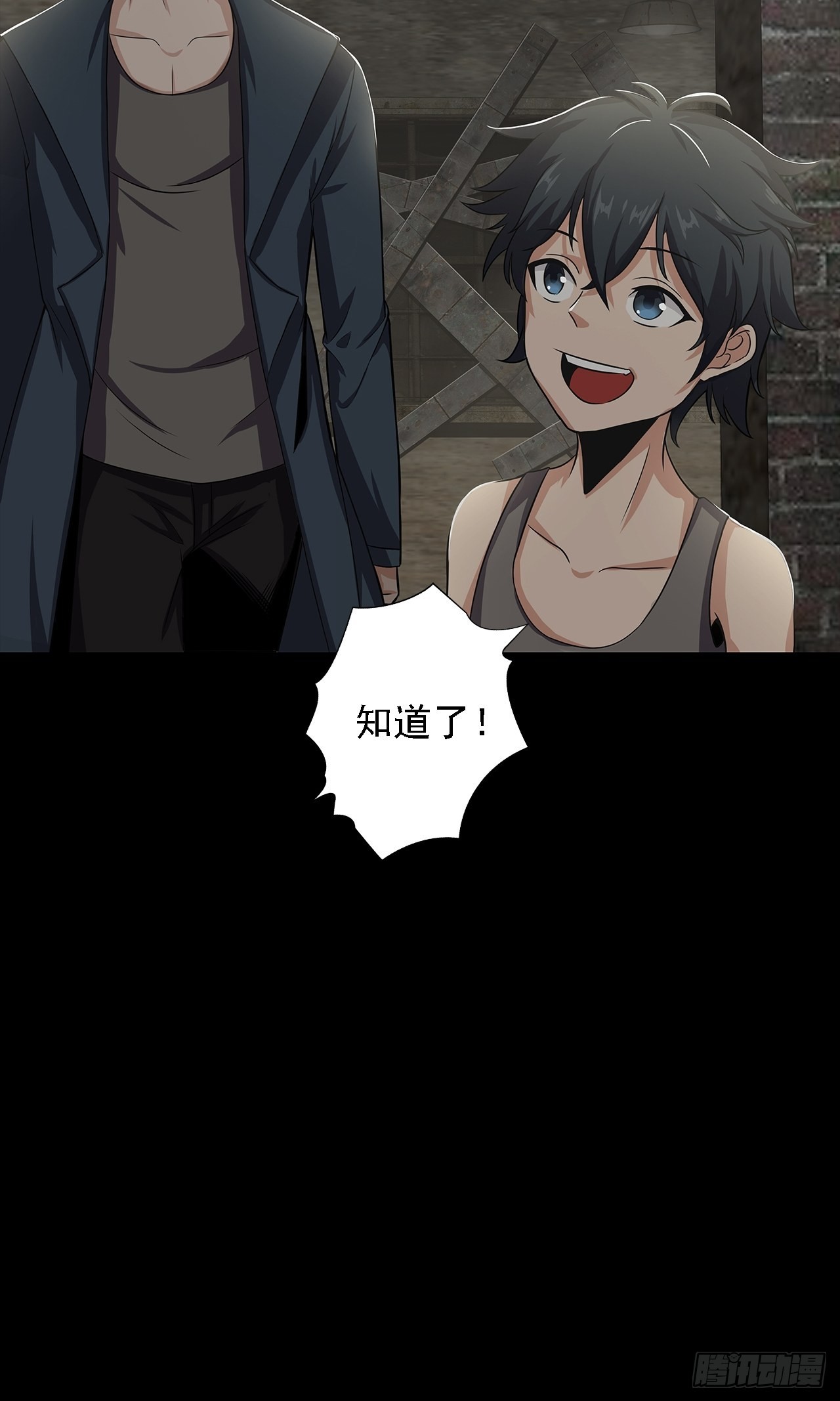 第十一话：一千万的交易(1/2)-第13话