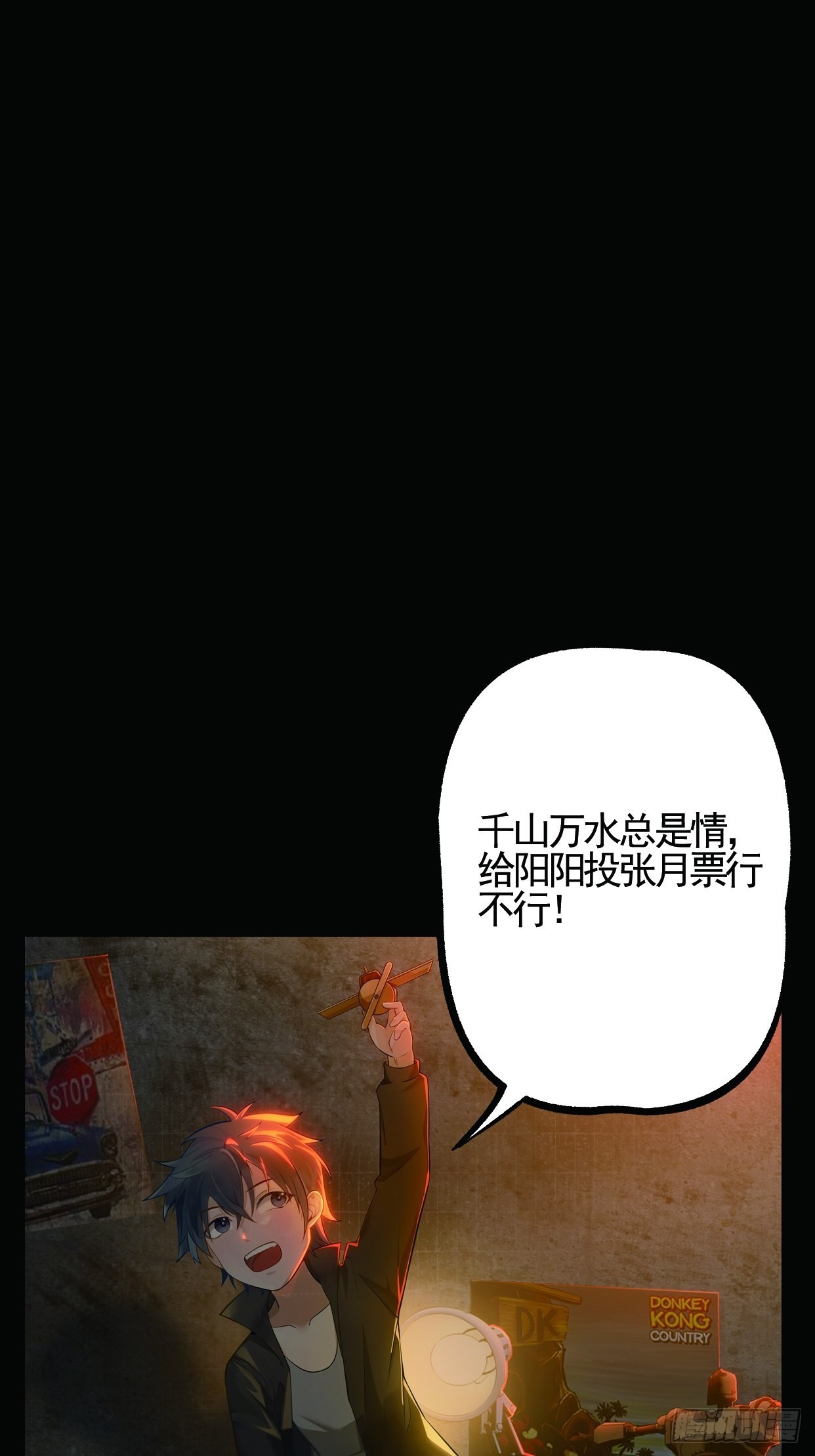 第十一话：一千万的交易(1/2)-第13话