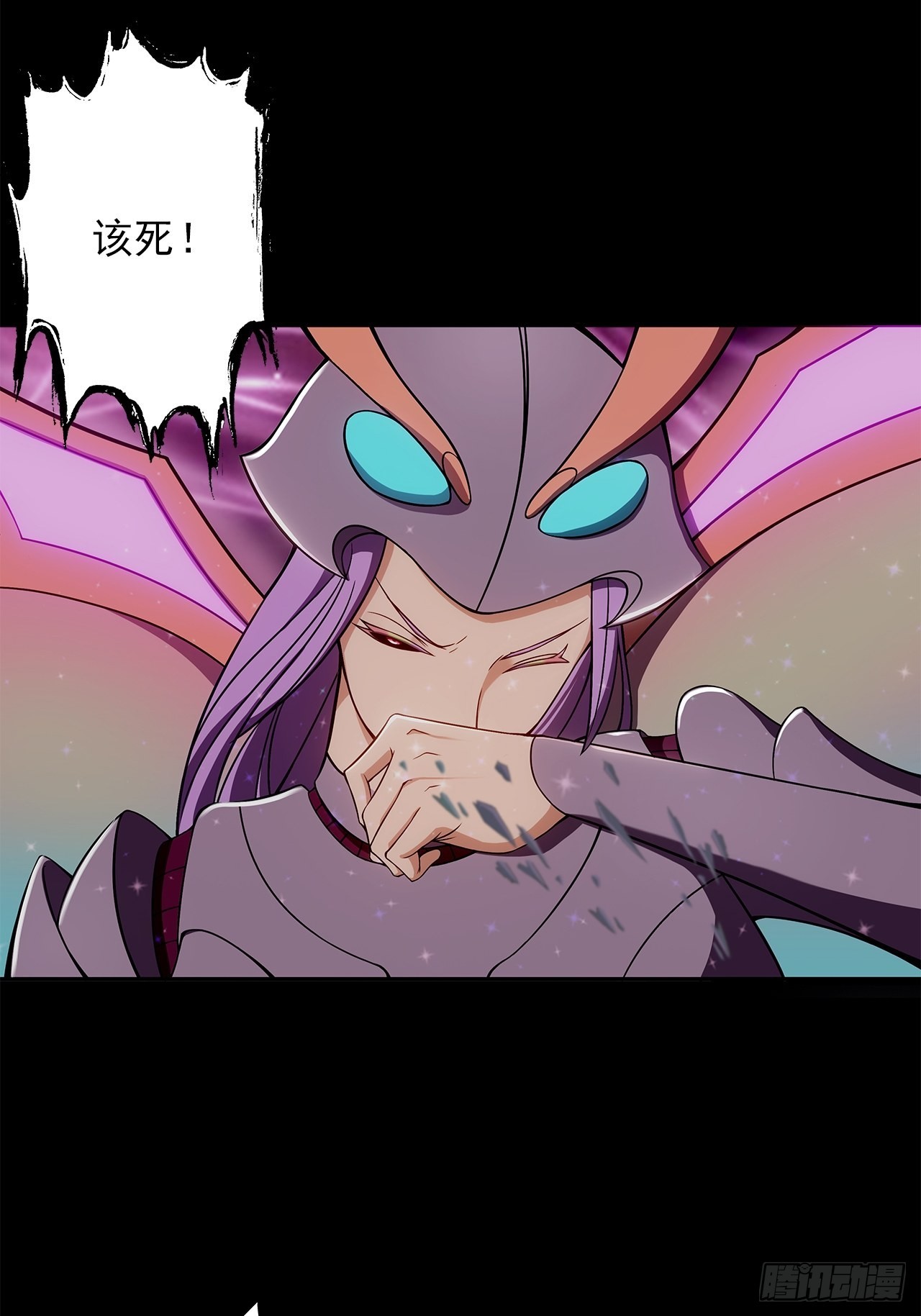第十五话：幻蝶若阳(1/2)-第17话
