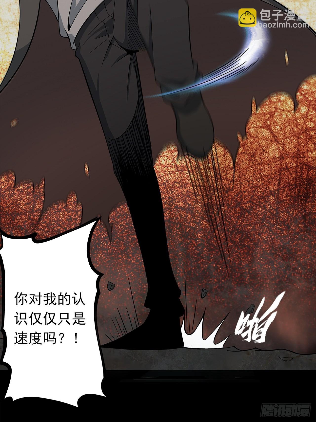 第十五话：幻蝶若阳(1/2)-第17话