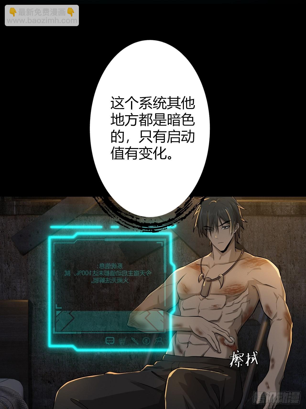 第一话：中秋节-第3话