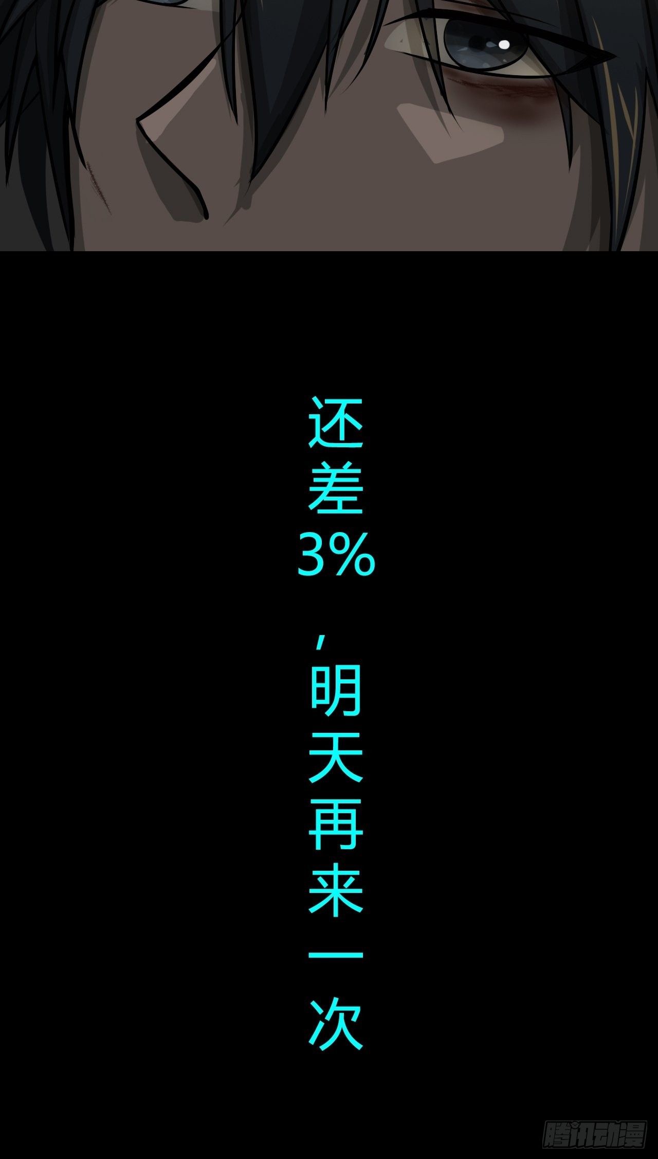第一话：中秋节-第3话