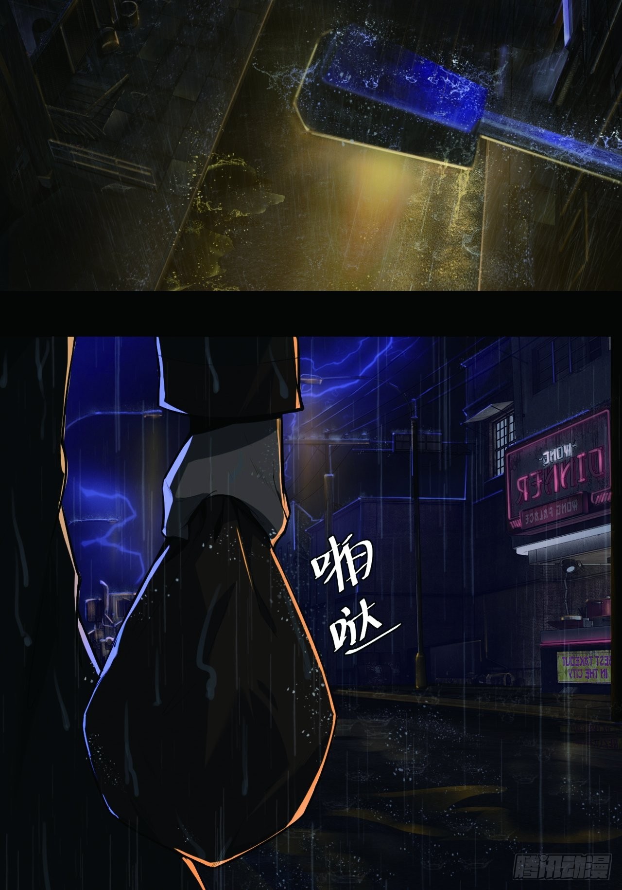 第一话：中秋节-第3话