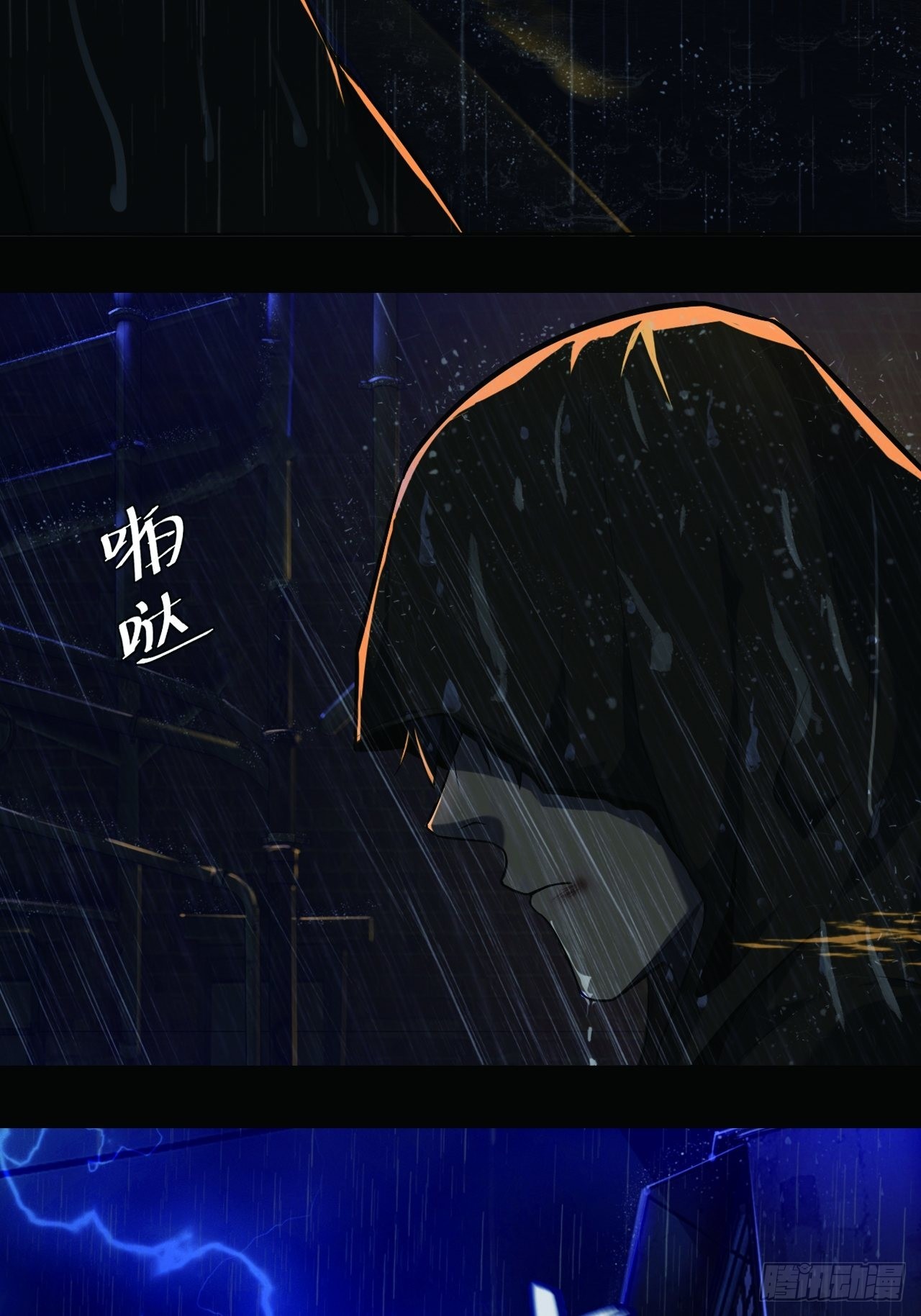 第一话：中秋节-第3话