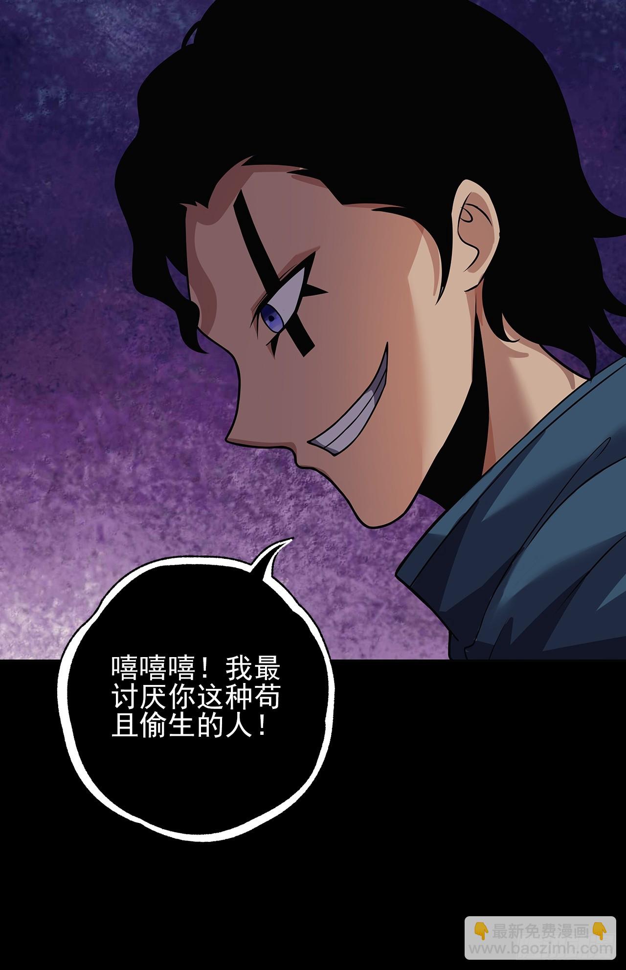 第二十一话：疑团重重(1/2)-第23话