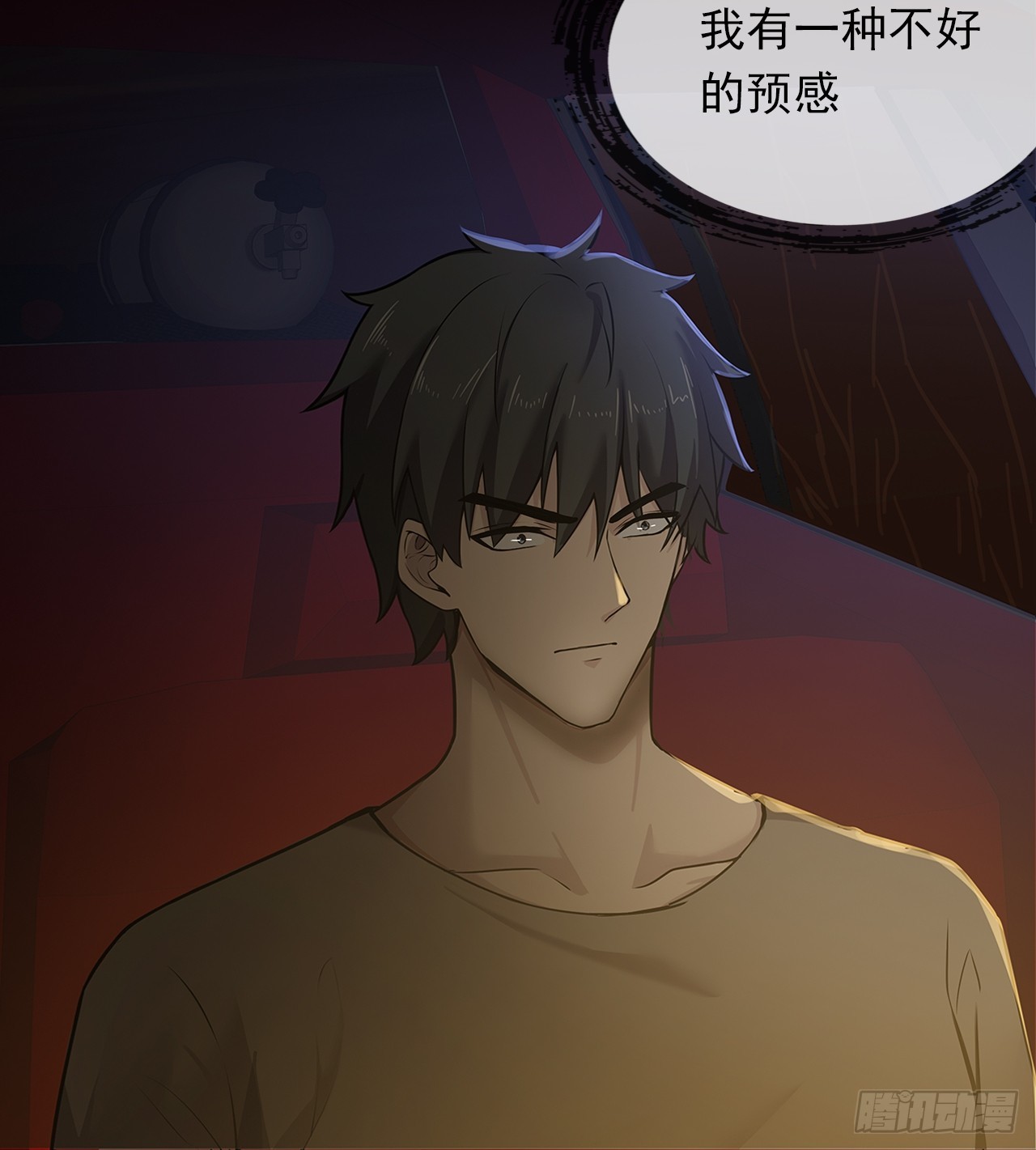 第二十一话：疑团重重(1/2)-第23话