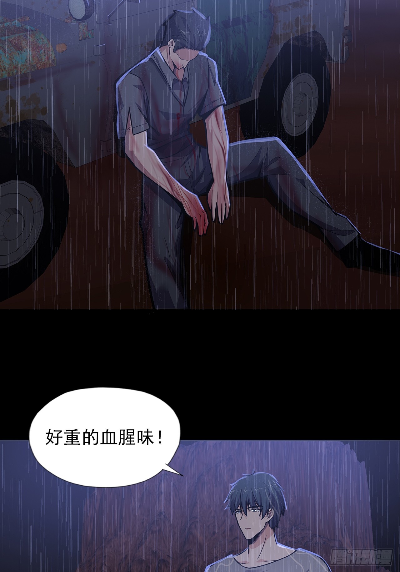 第二十一话：疑团重重(1/2)-第23话