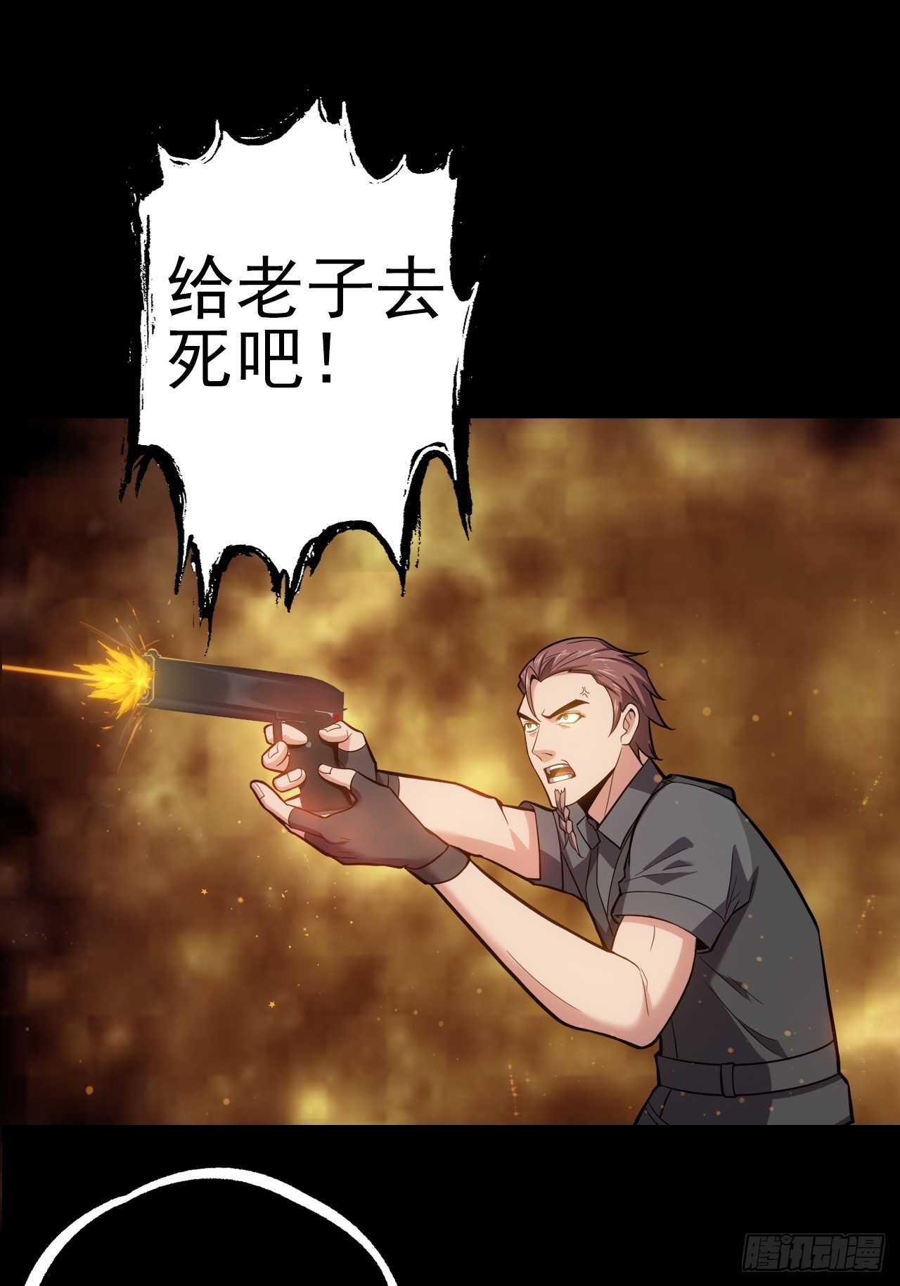 第二十一话：疑团重重(1/2)-第23话