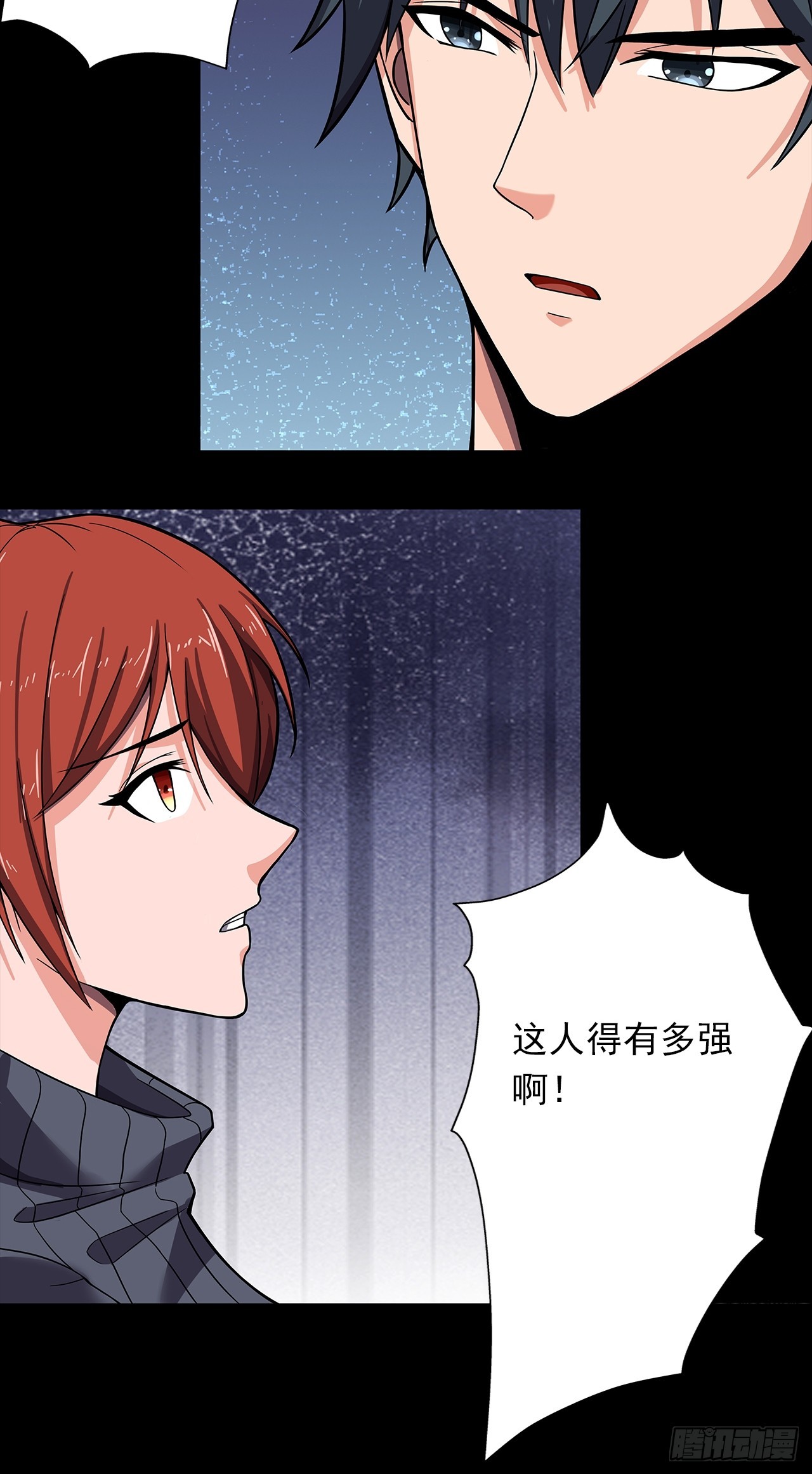 第二十一话：疑团重重(1/2)-第23话