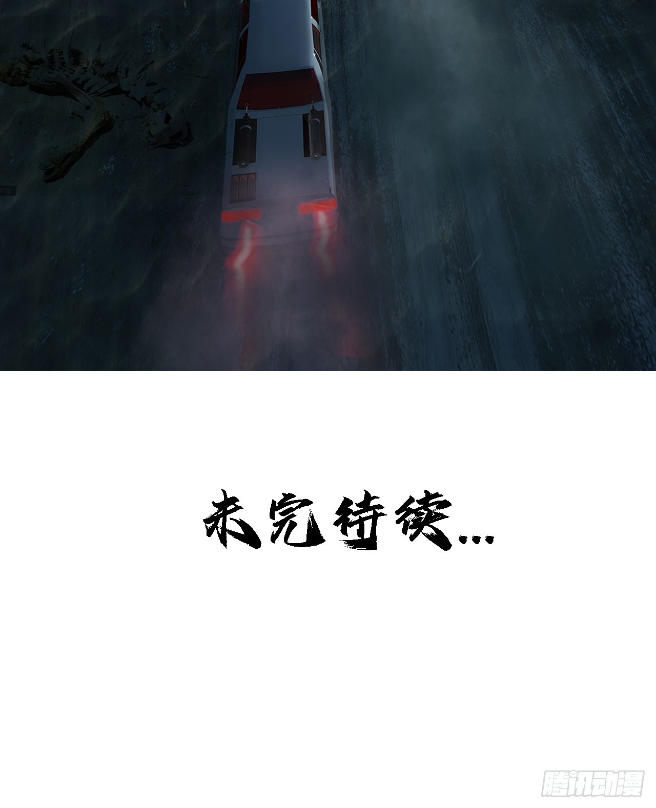 第二十一话：疑团重重(1/2)-第23话
