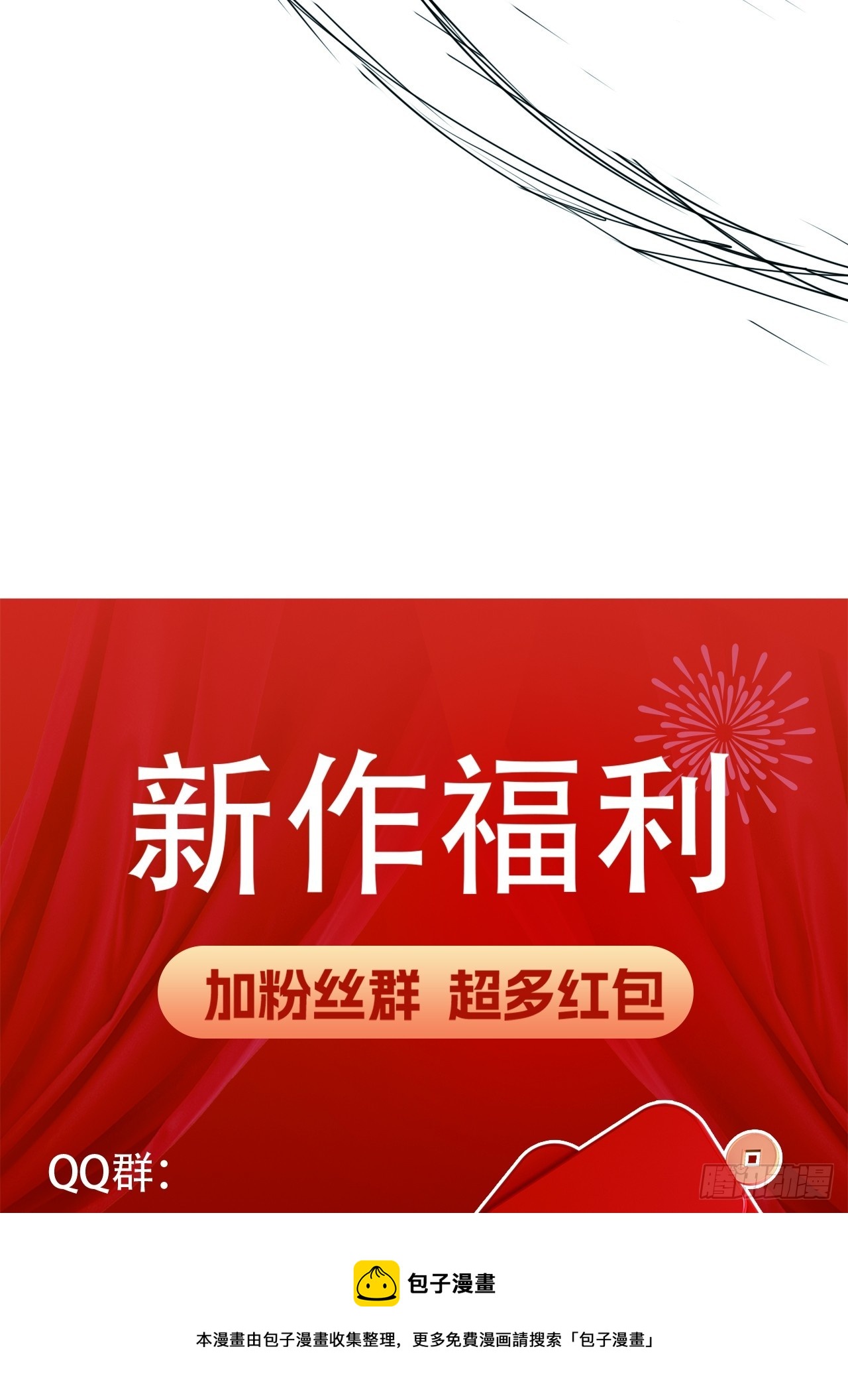 第二十一话：疑团重重(1/2)-第23话