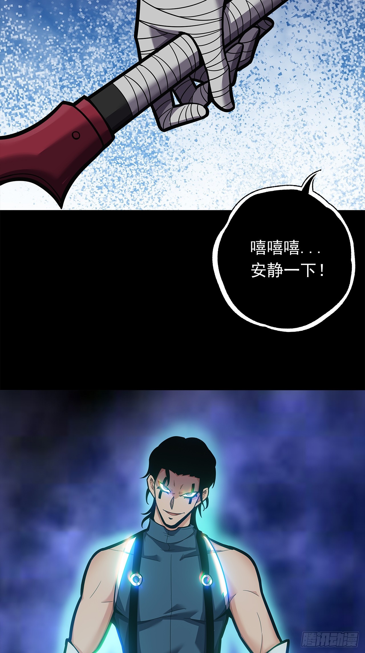 第二十一话：疑团重重(1/2)-第23话