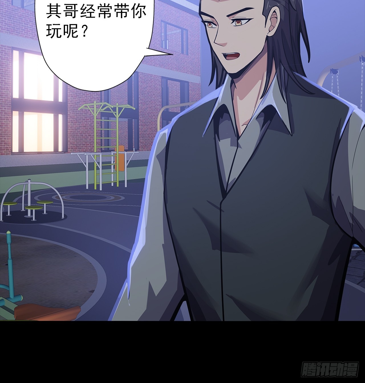 第二十三话：杜部天的计划-第25话