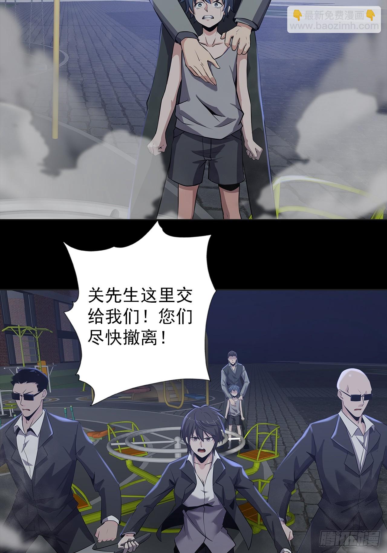 第二十三话：杜部天的计划-第25话