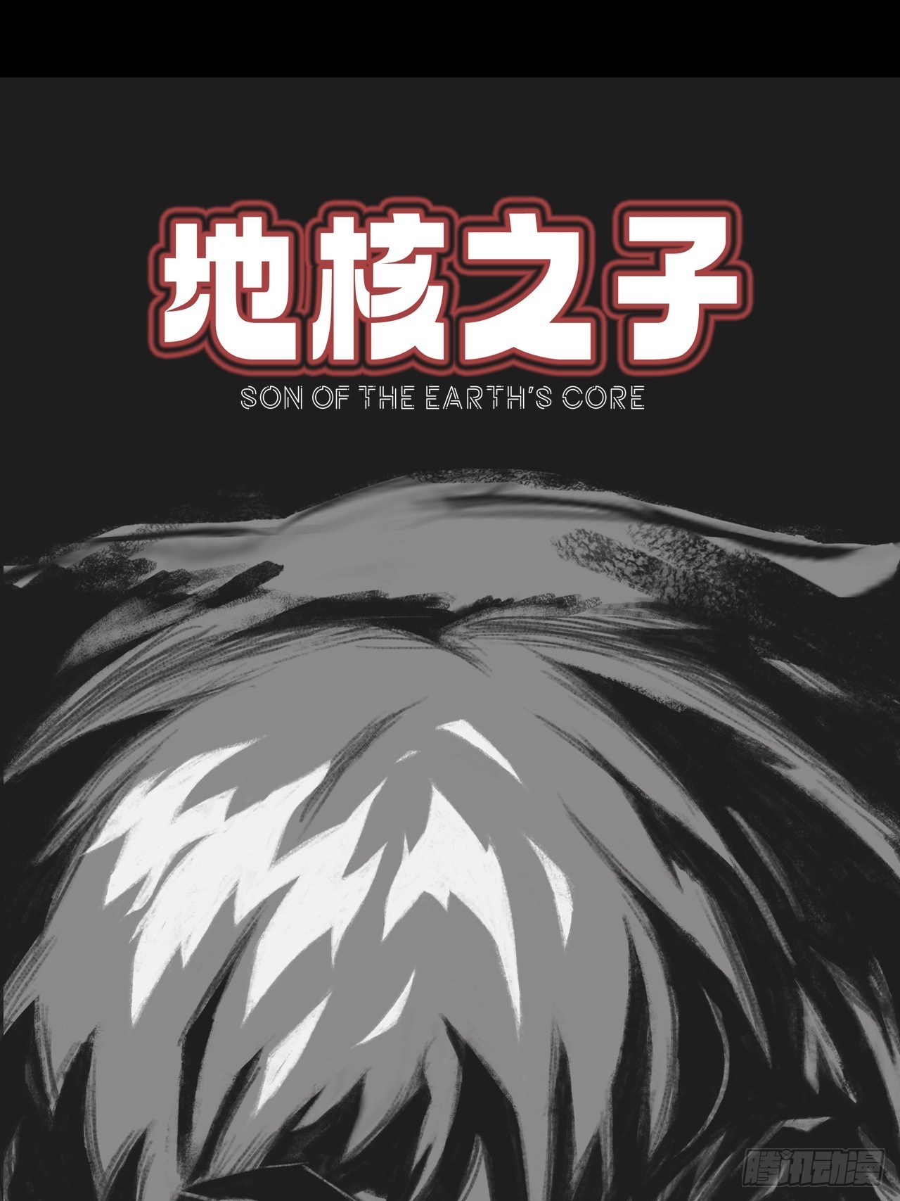 第二十三话：杜部天的计划-第25话