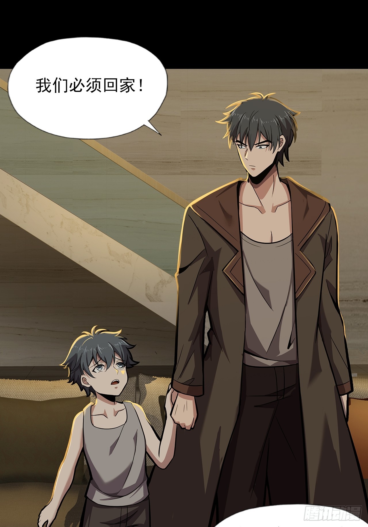 第二十五话：目标！廖叔！-第27话