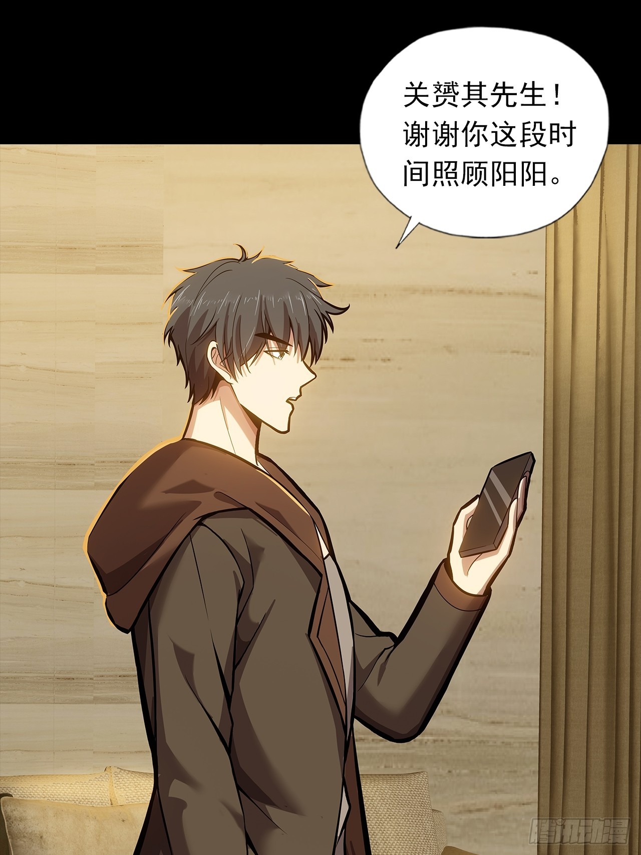 第二十五话：目标！廖叔！-第27话