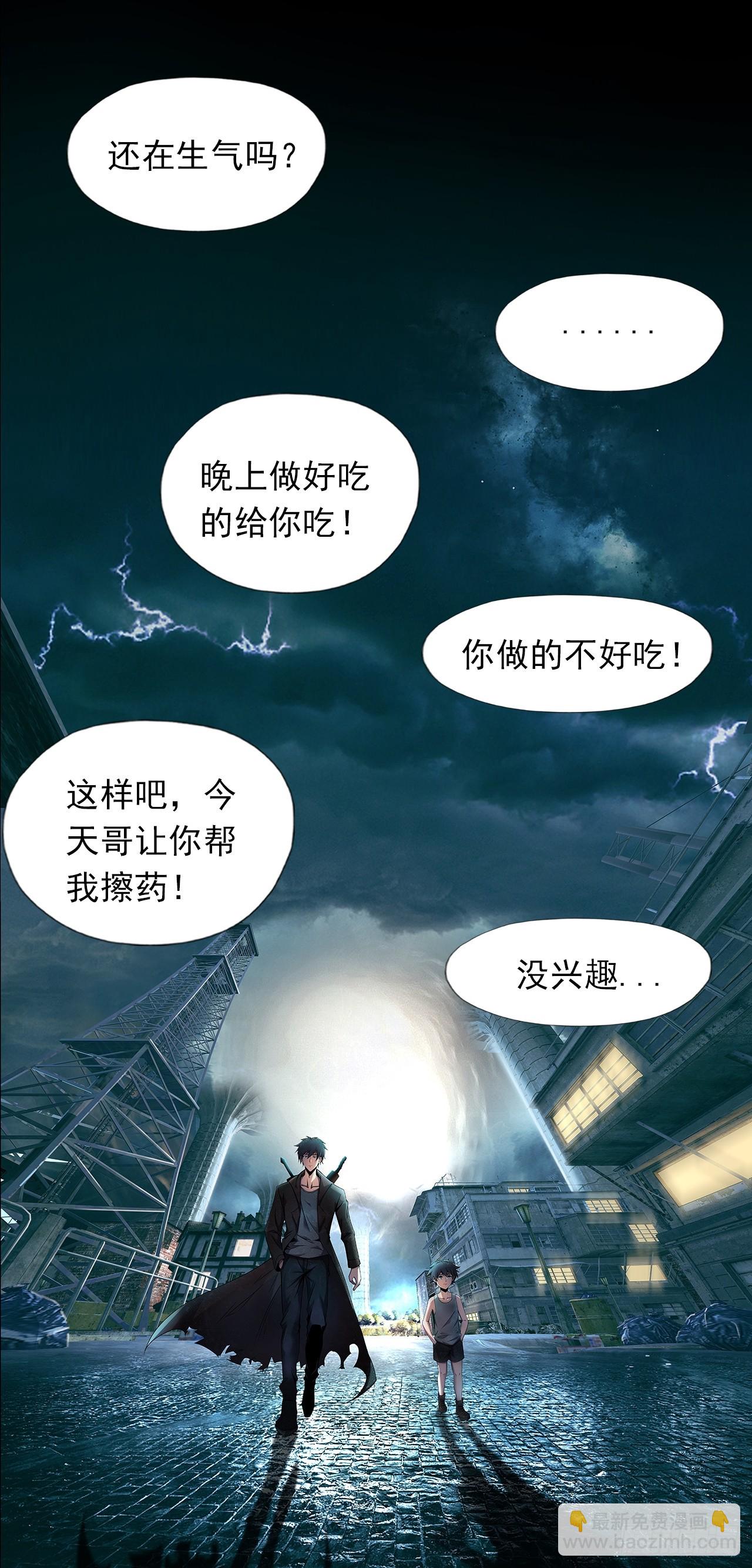 第二十五话：目标！廖叔！-第27话
