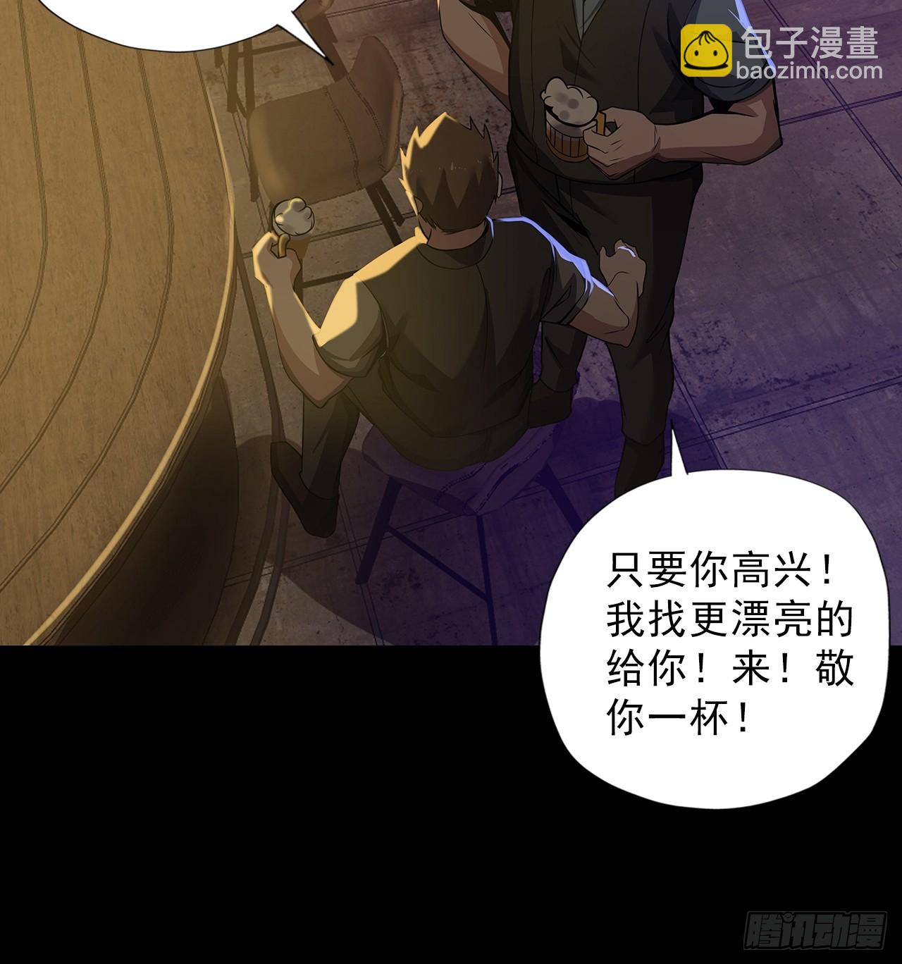 第二十五话：目标！廖叔！-第27话