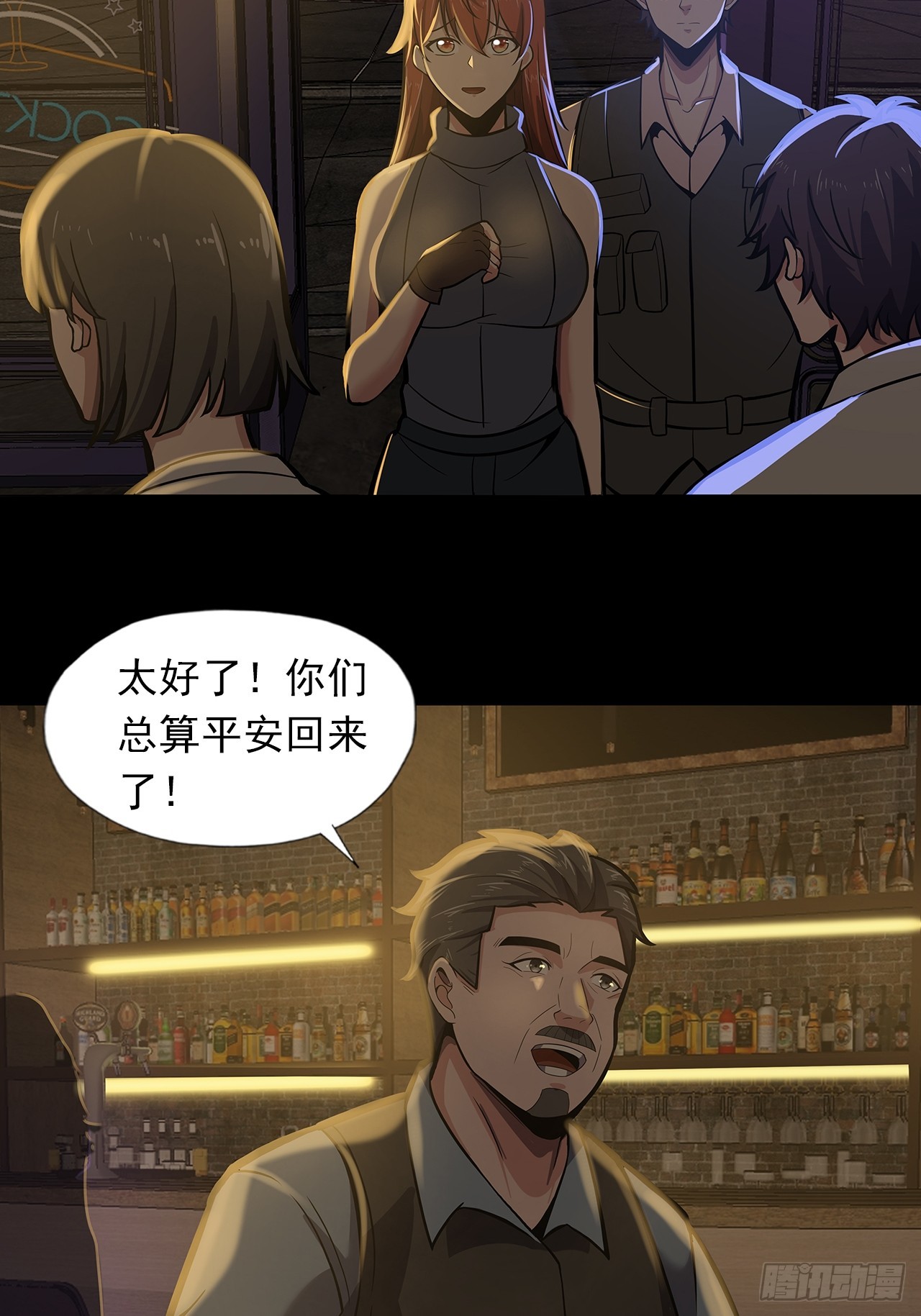 第二十五话：目标！廖叔！-第27话