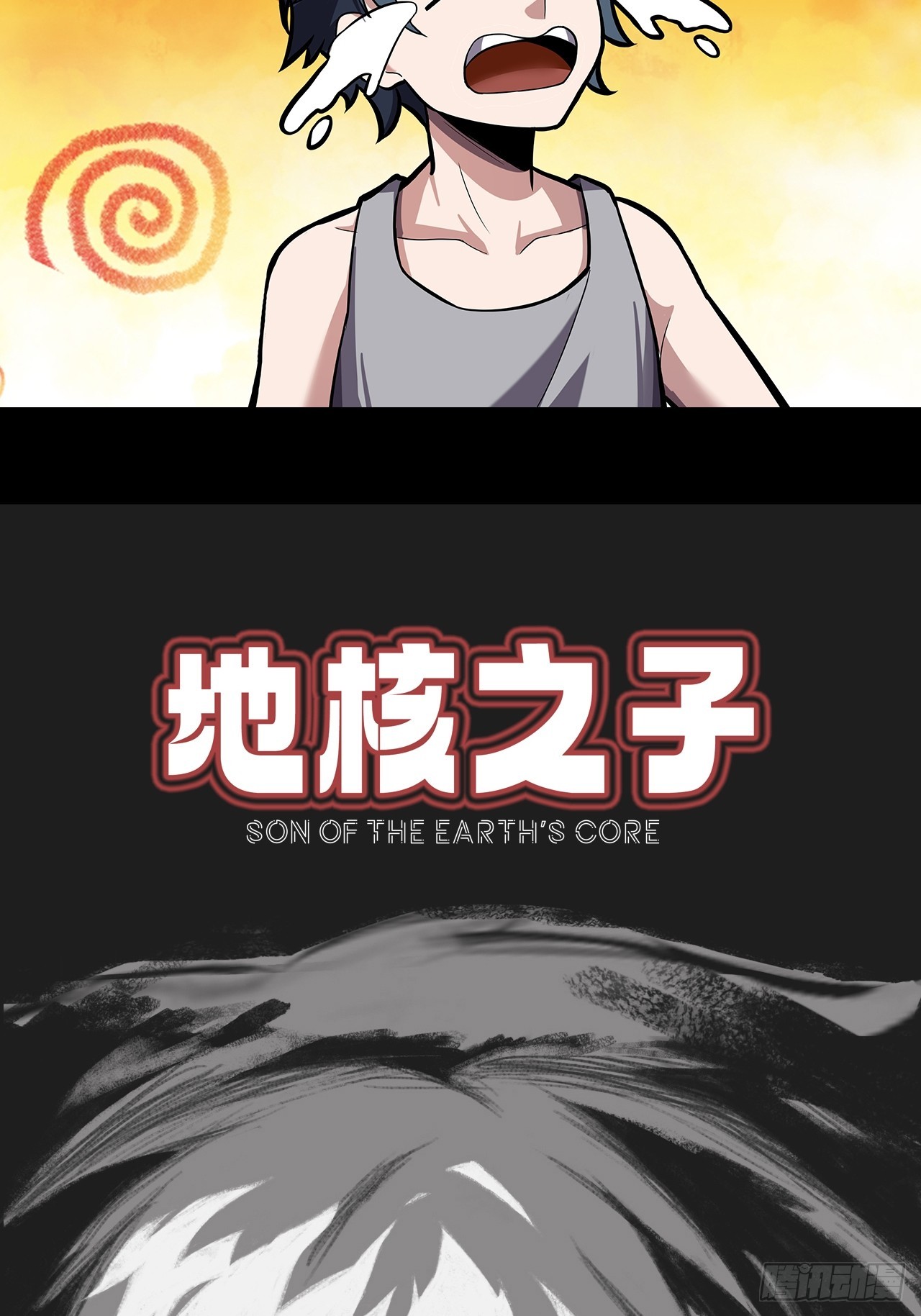 第二十五话：目标！廖叔！-第27话