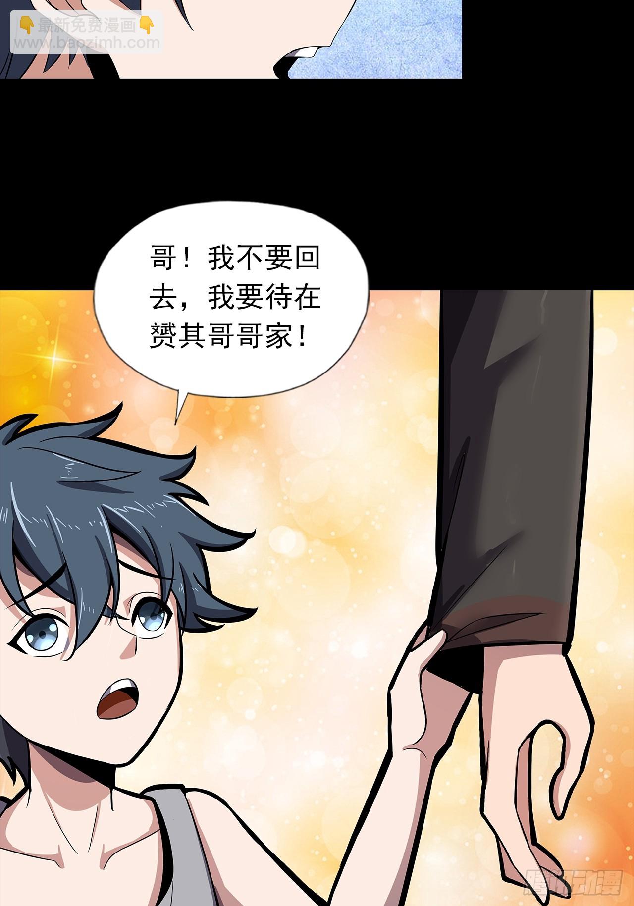 第二十五话：目标！廖叔！-第27话