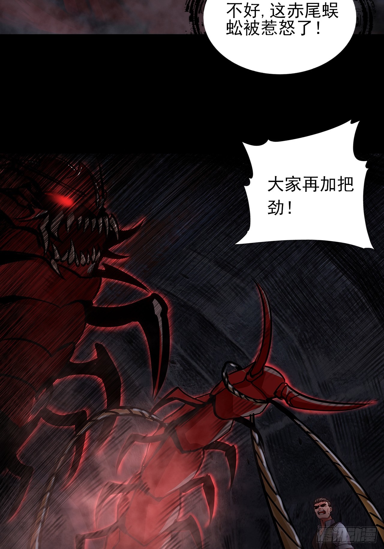 第二十七话：走！！！-第29话