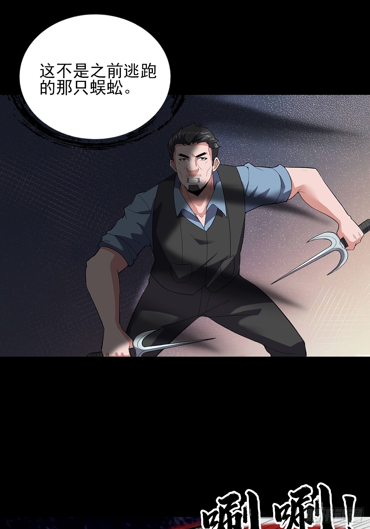 第二十七话：走！！！-第29话