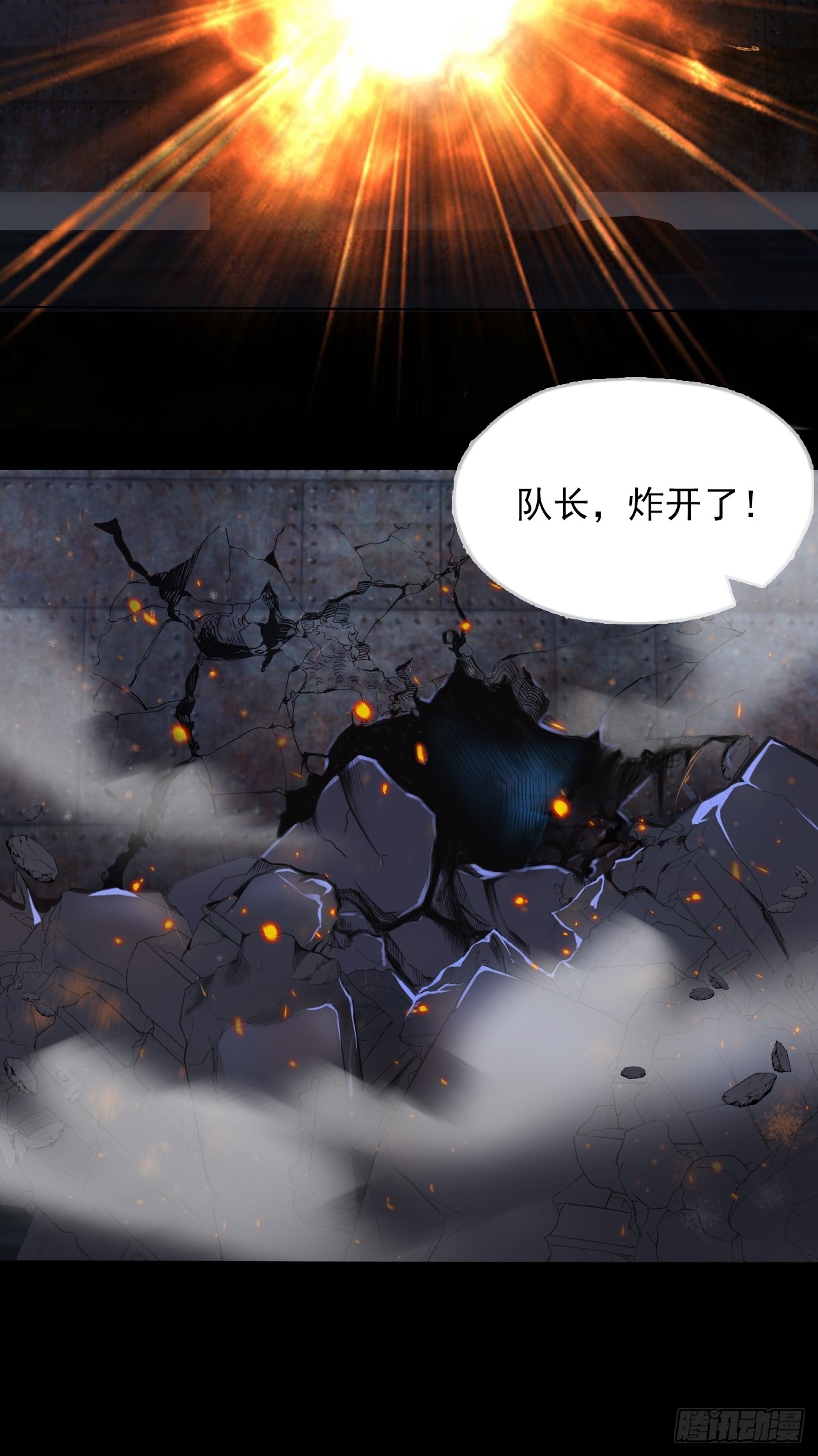 第二十七话：走！！！-第29话