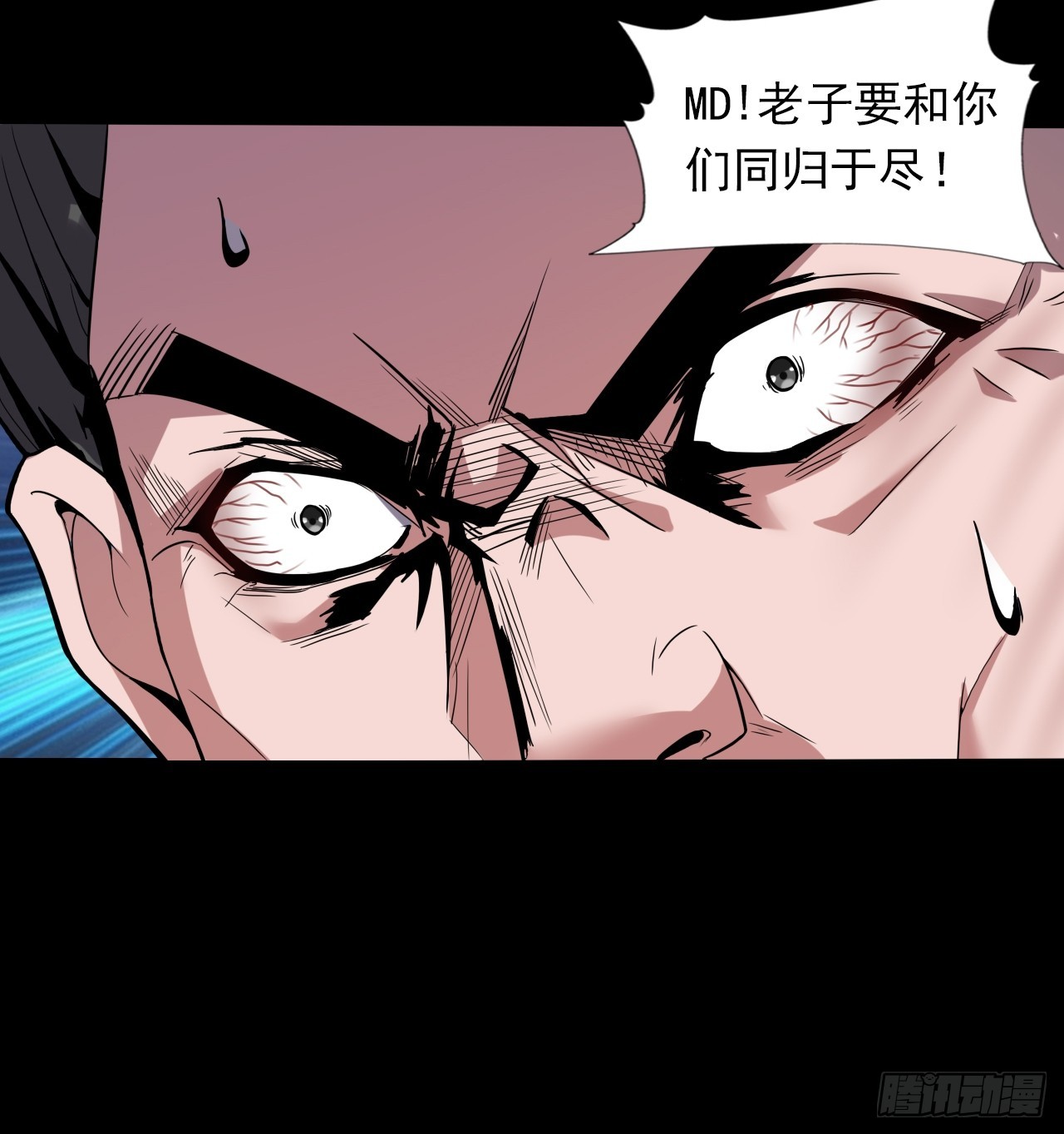 第二十七话：走！！！-第29话