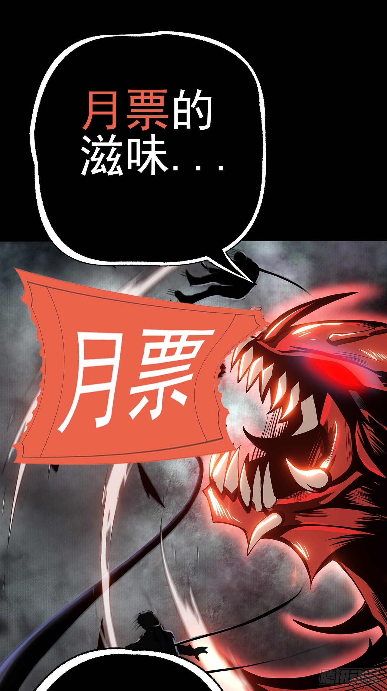 第二十七话：走！！！-第29话