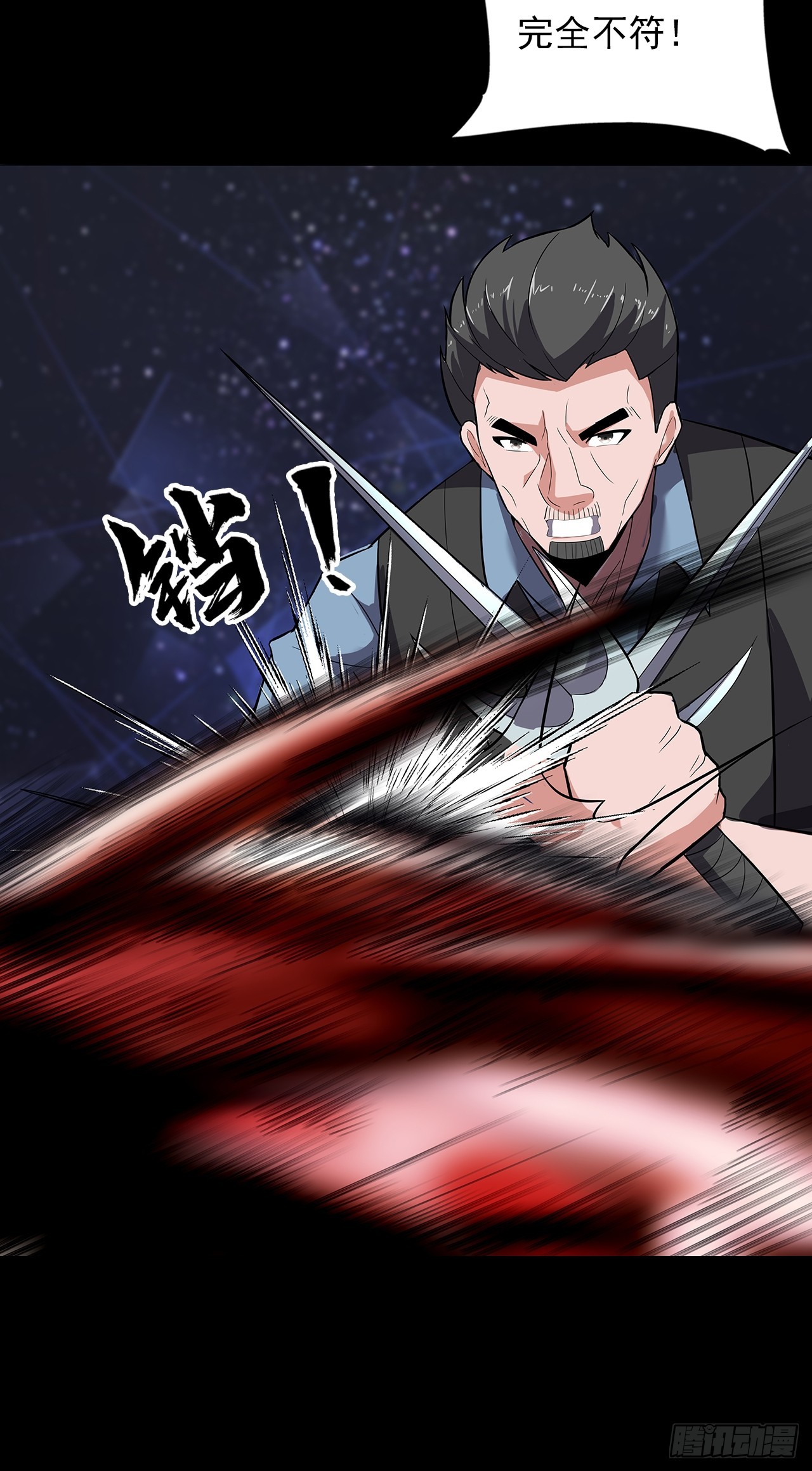 第二十七话：走！！！-第29话