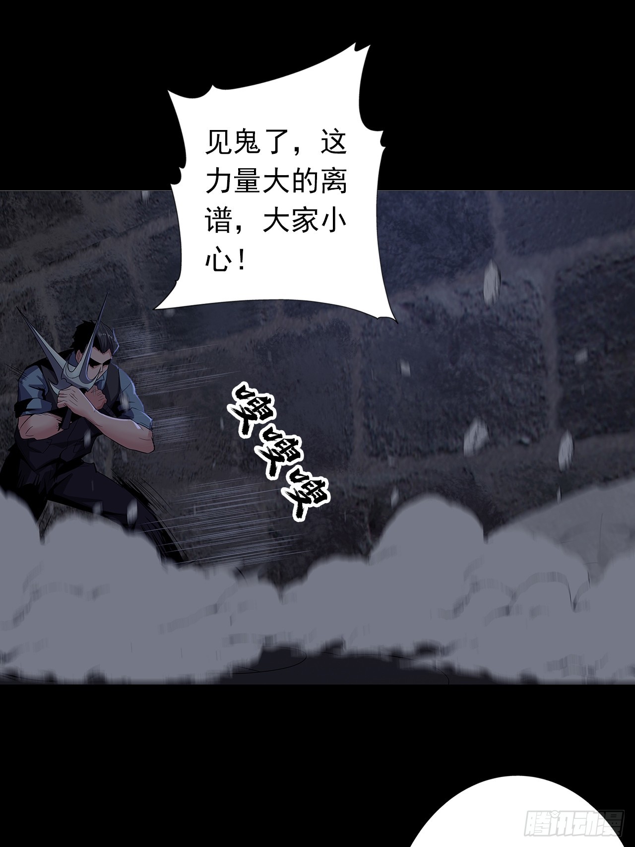 第二十七话：走！！！-第29话