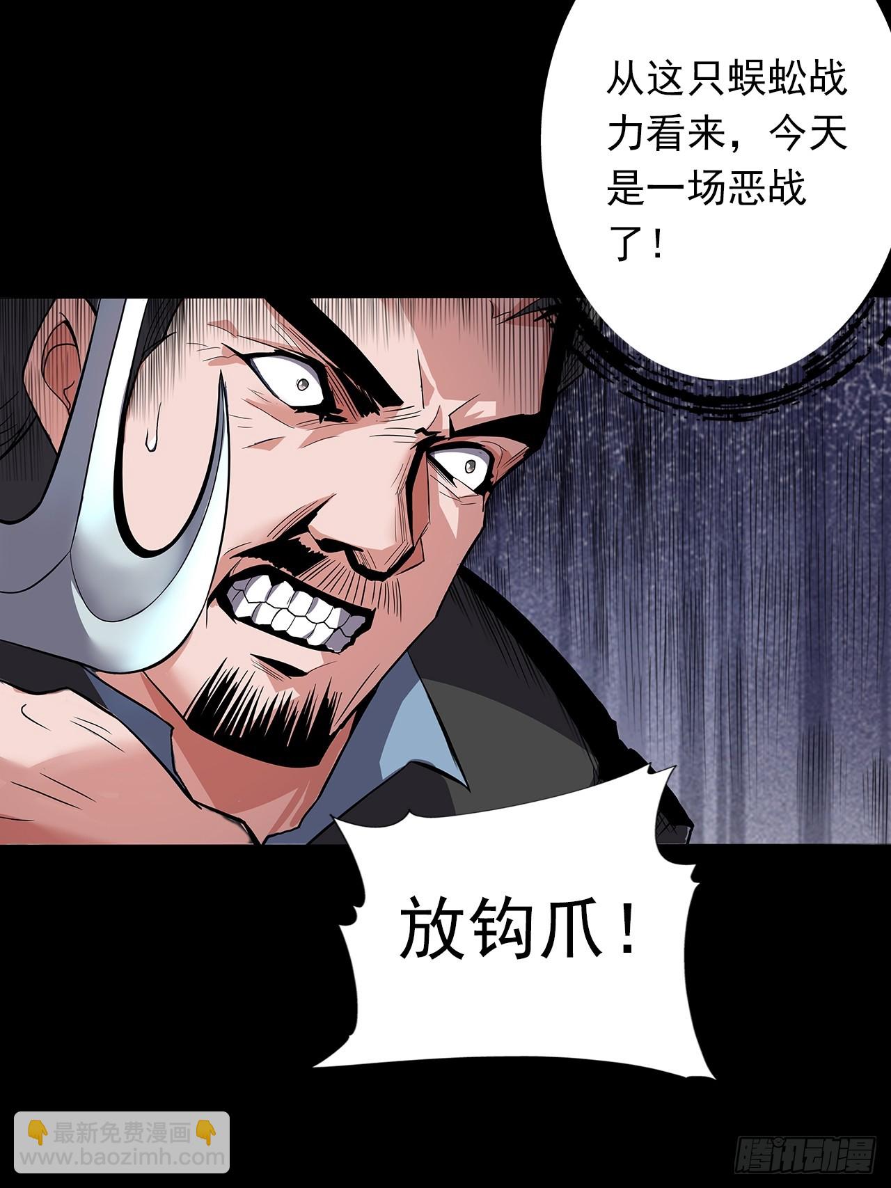 第二十七话：走！！！-第29话