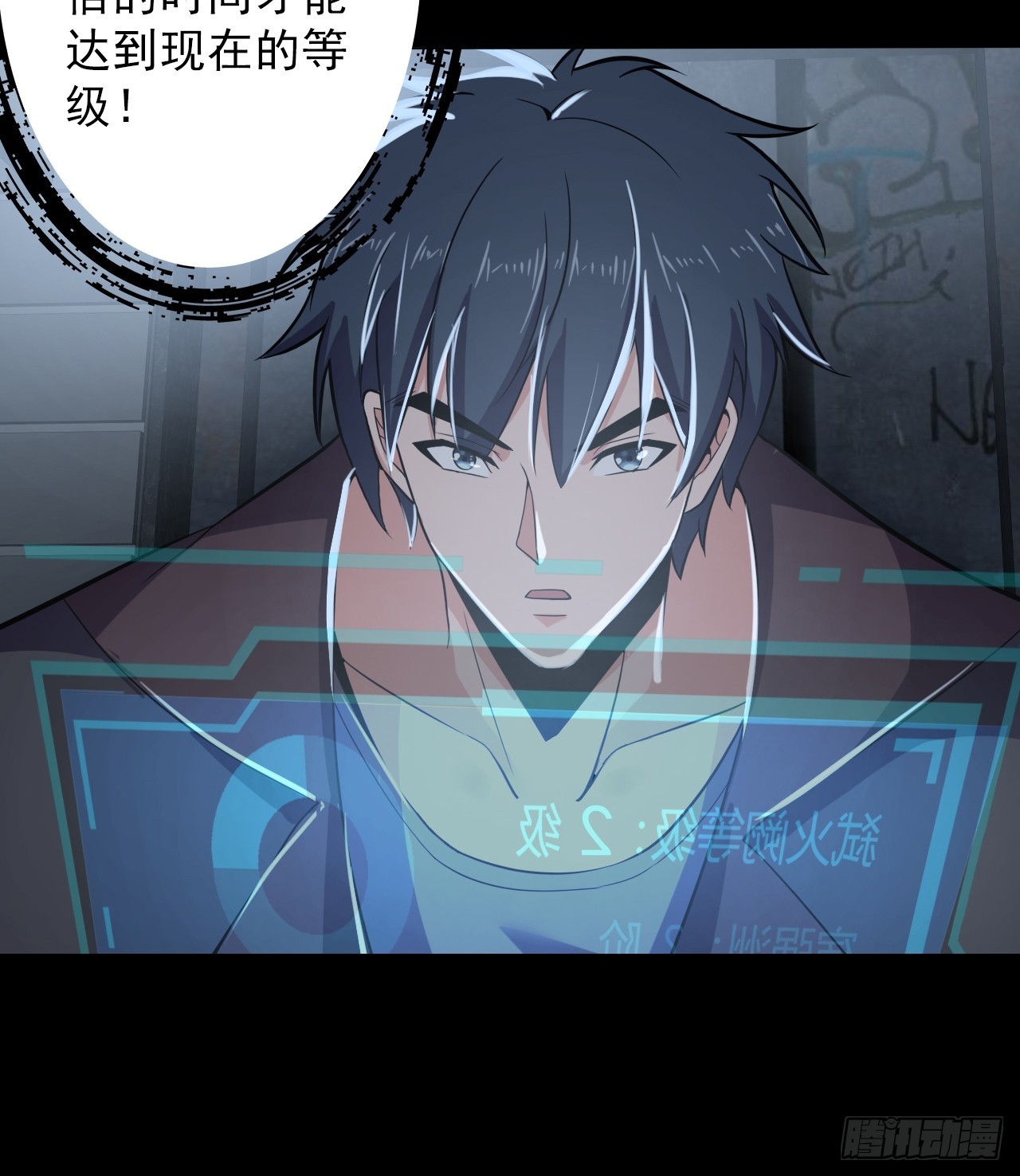 第二十九话：救赎-第31话