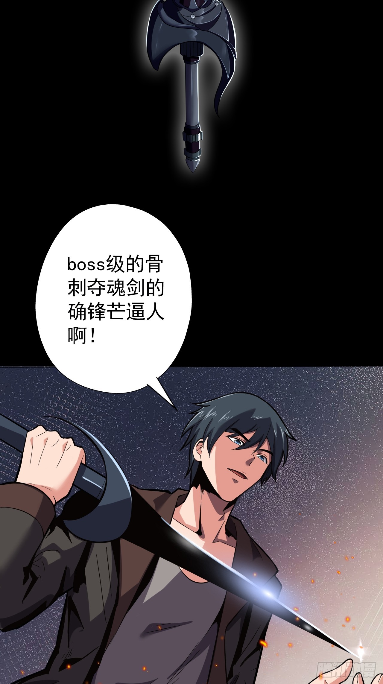第二十九话：救赎-第31话