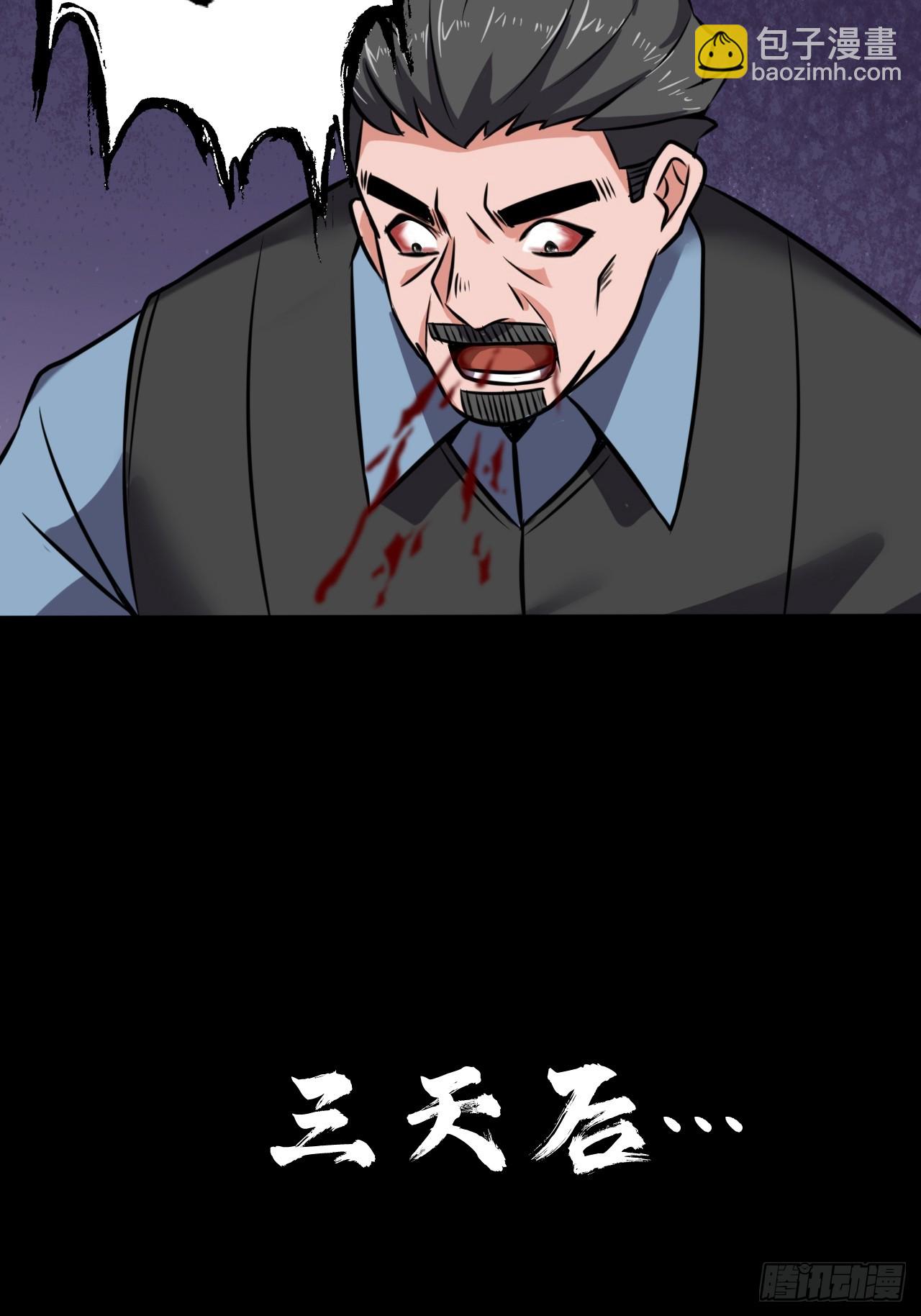 第二十九话：救赎-第31话