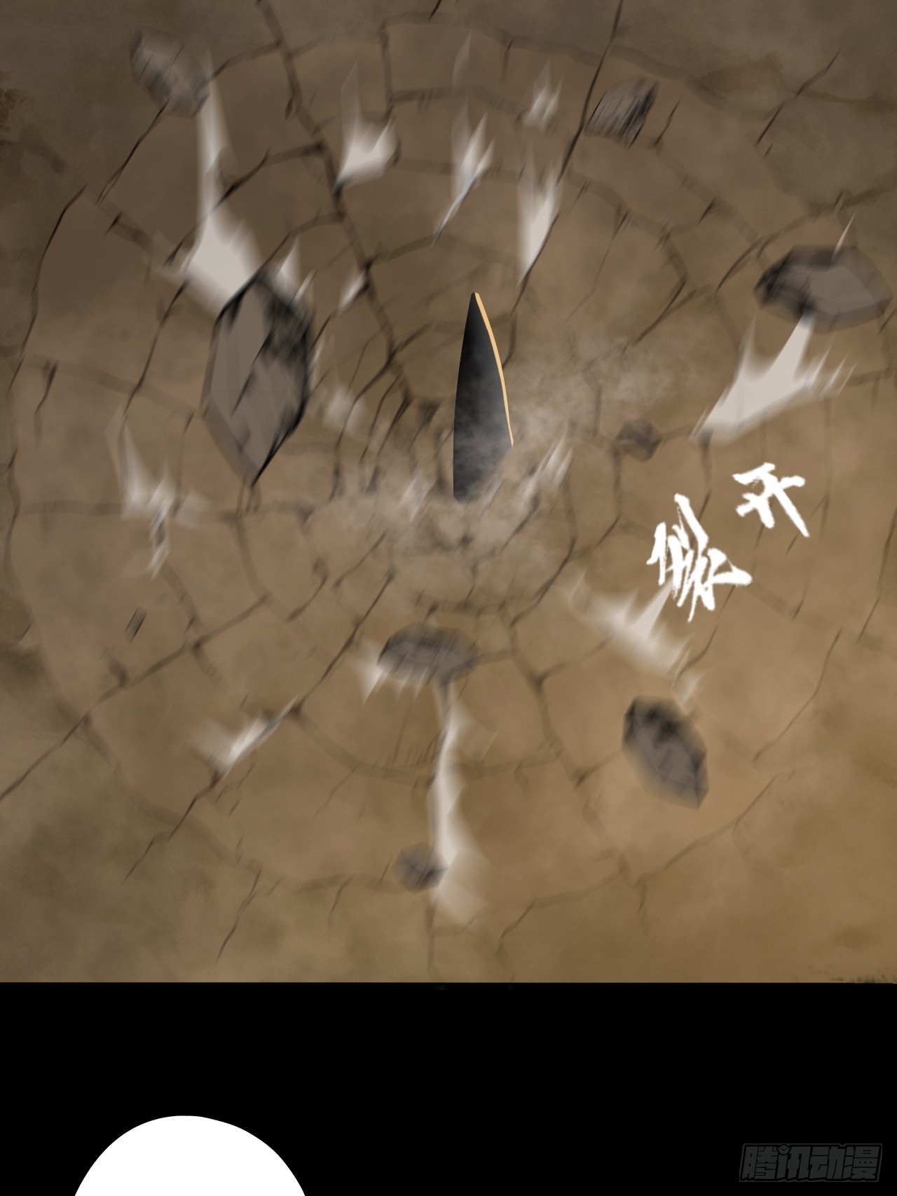 第二十九话：救赎-第31话
