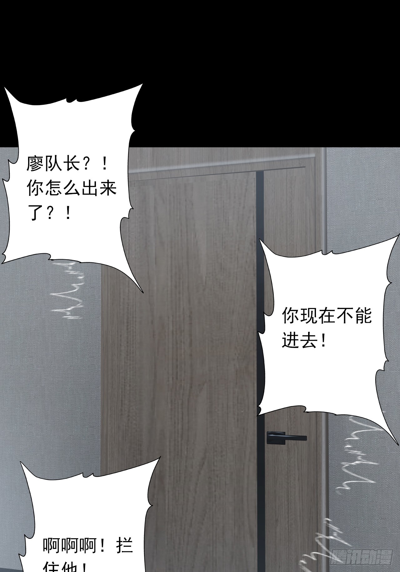 第二十九话：救赎-第31话