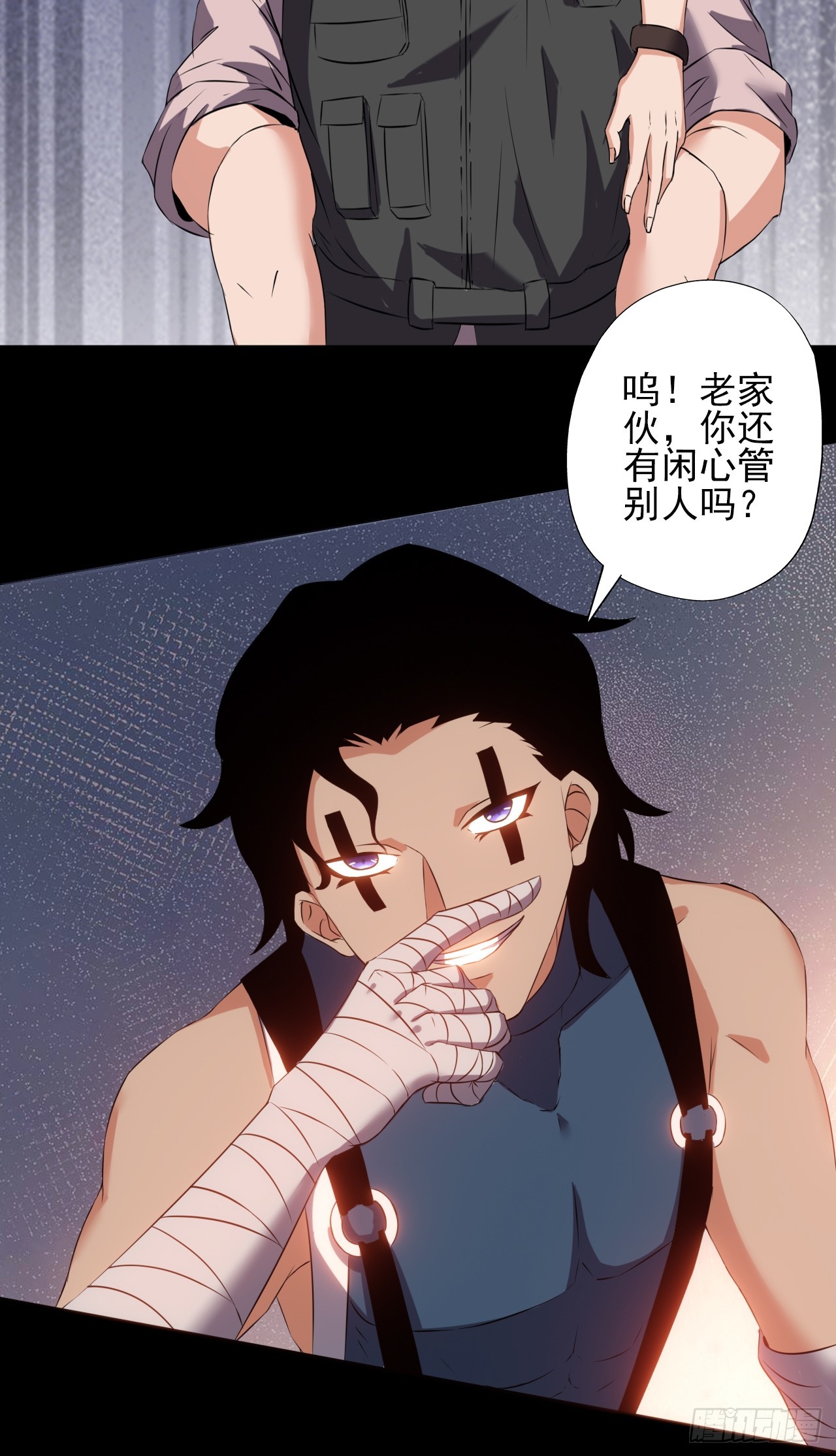 第三十一话：廖叔VS点名者-第33话