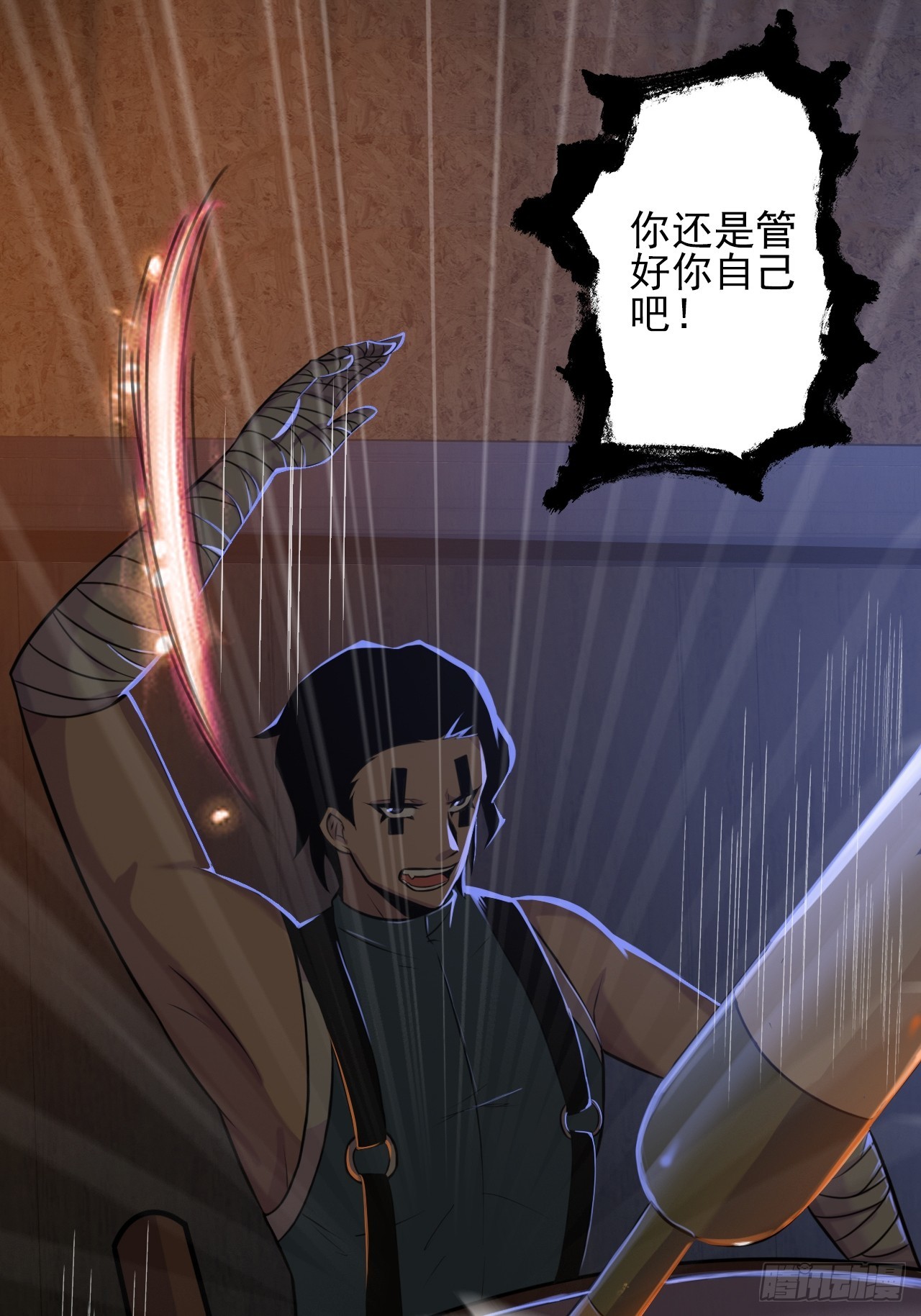 第三十一话：廖叔VS点名者-第33话