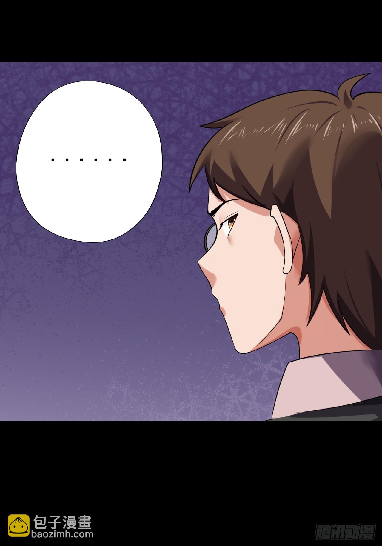 第三十一话：廖叔VS点名者-第33话