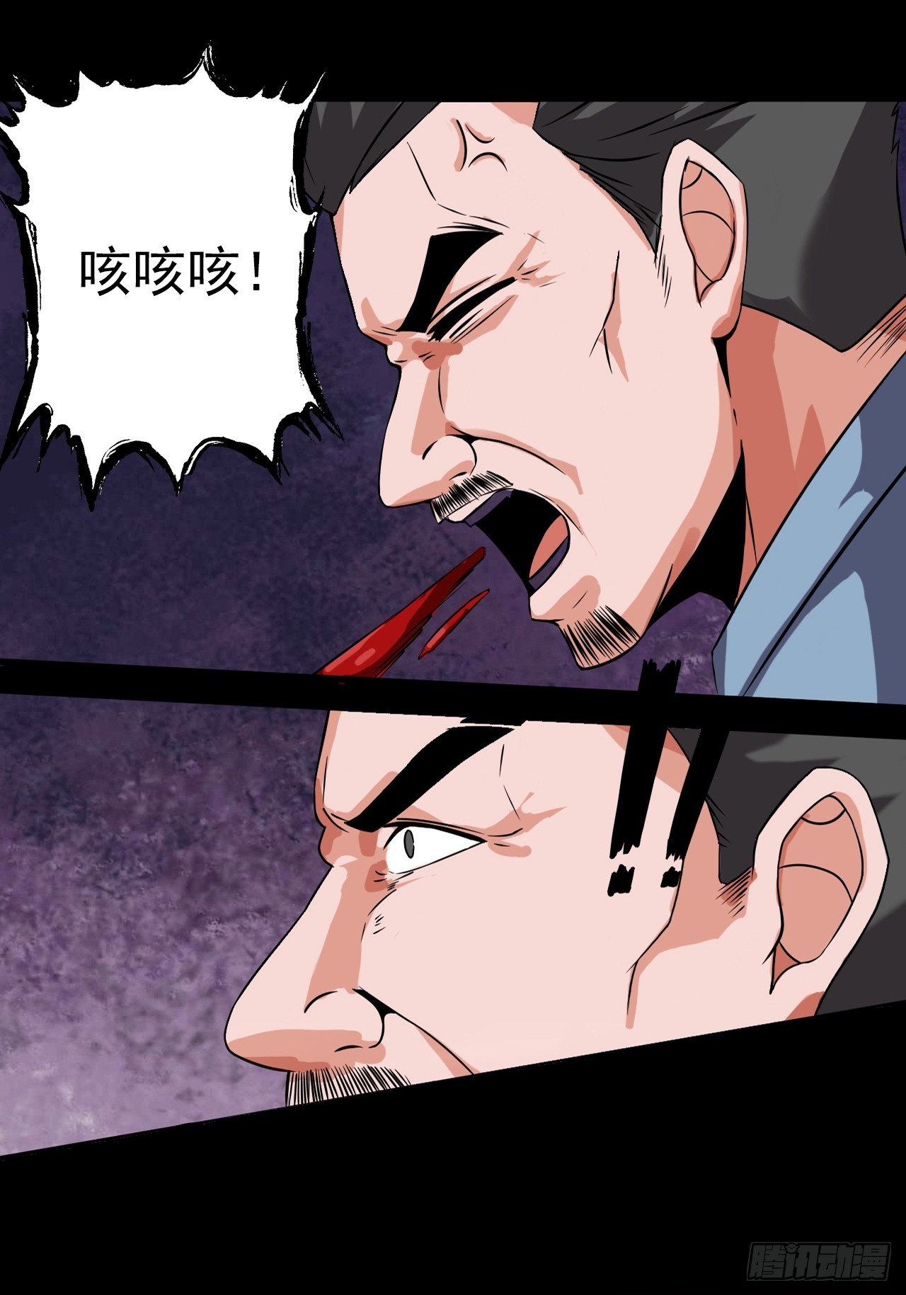 第三十一话：廖叔VS点名者-第33话