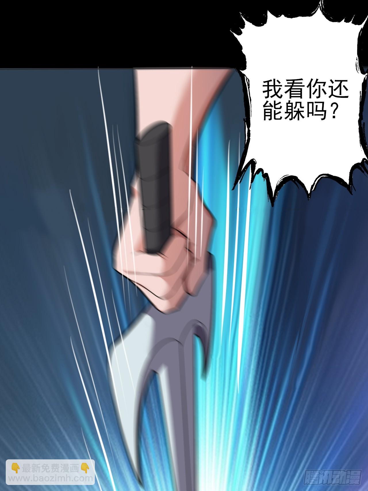 第三十一话：廖叔VS点名者-第33话