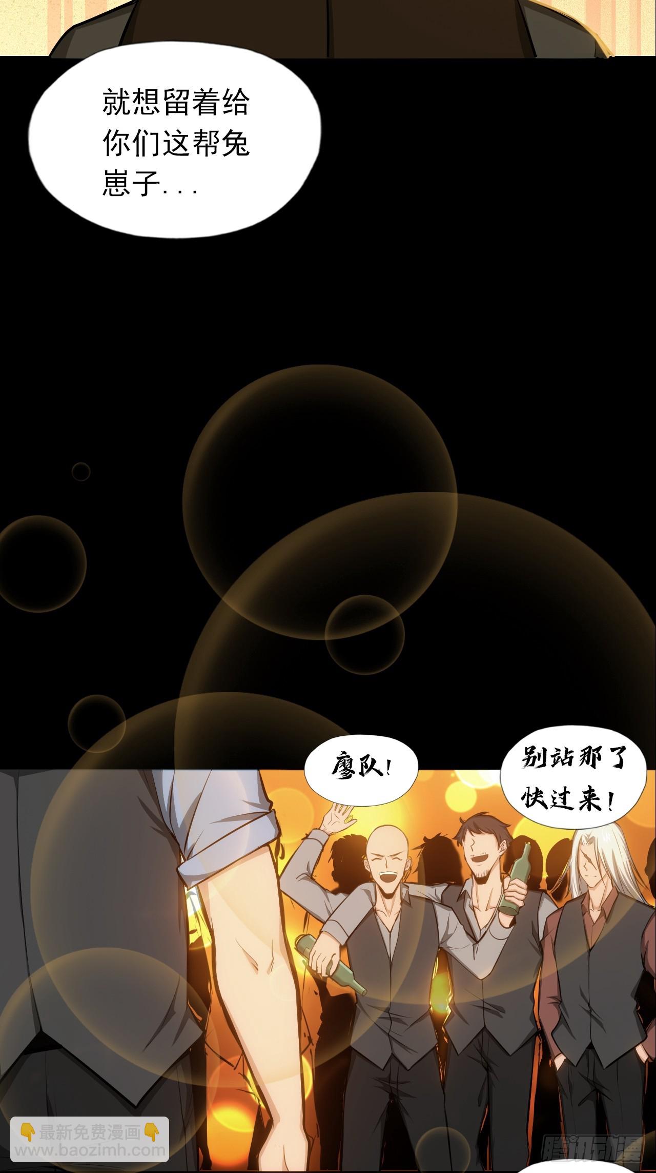 第三十三话：解脱-第35话